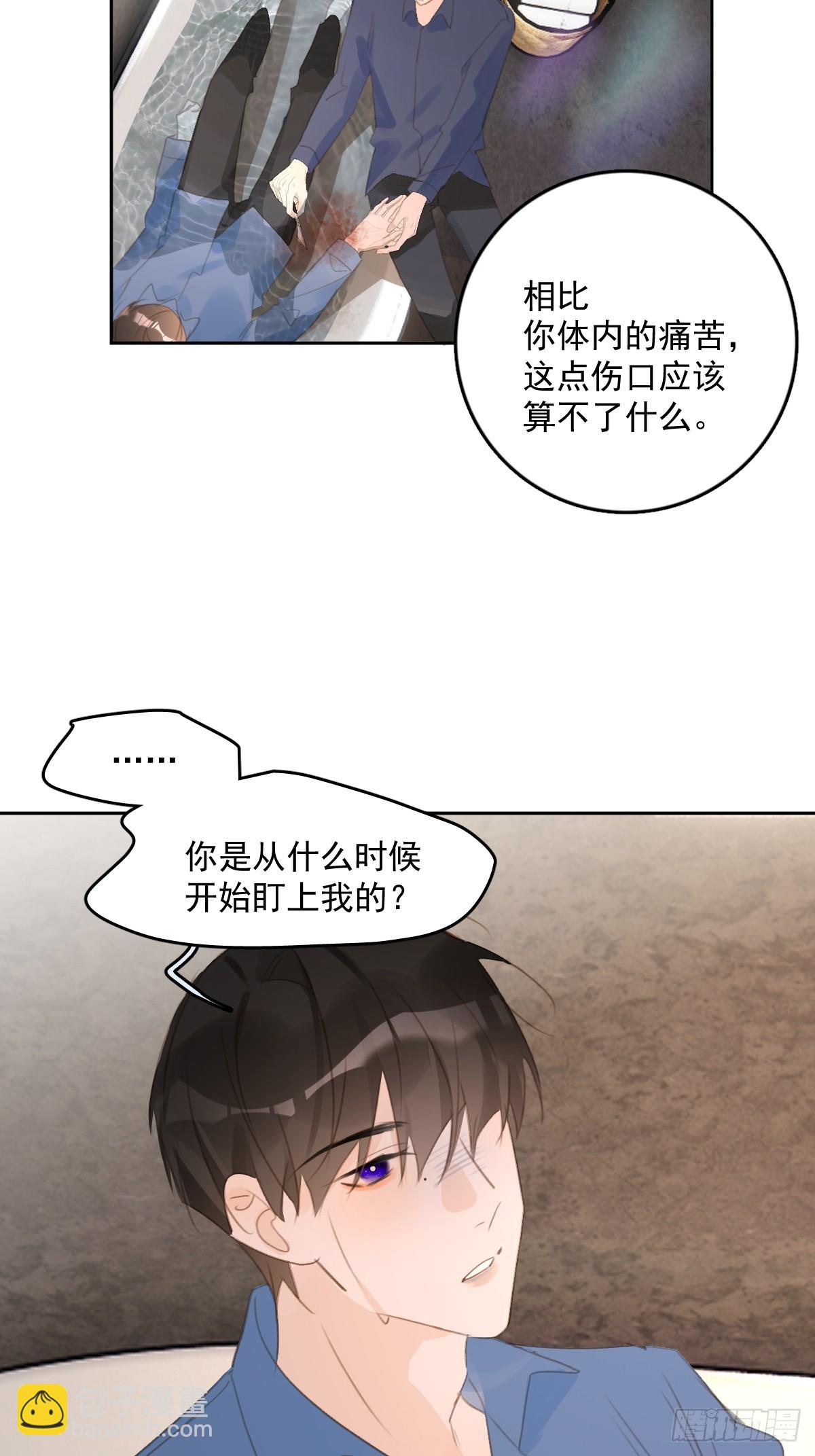 第76话 我预判了你的预判-第78话