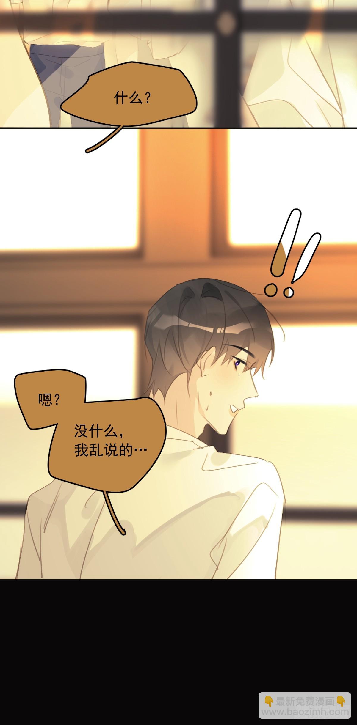 第76话 我预判了你的预判-第78话