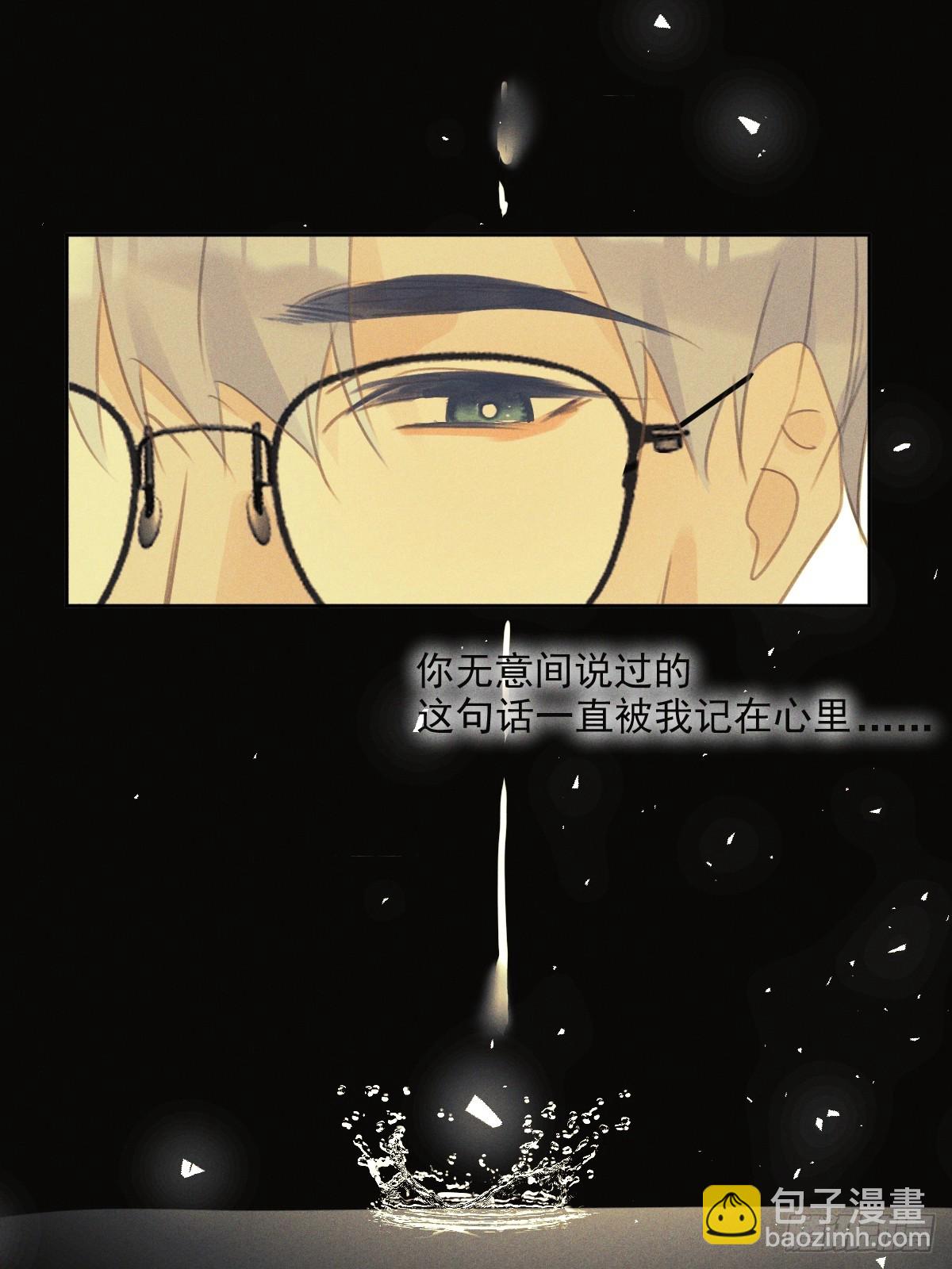 第76话 我预判了你的预判-第78话