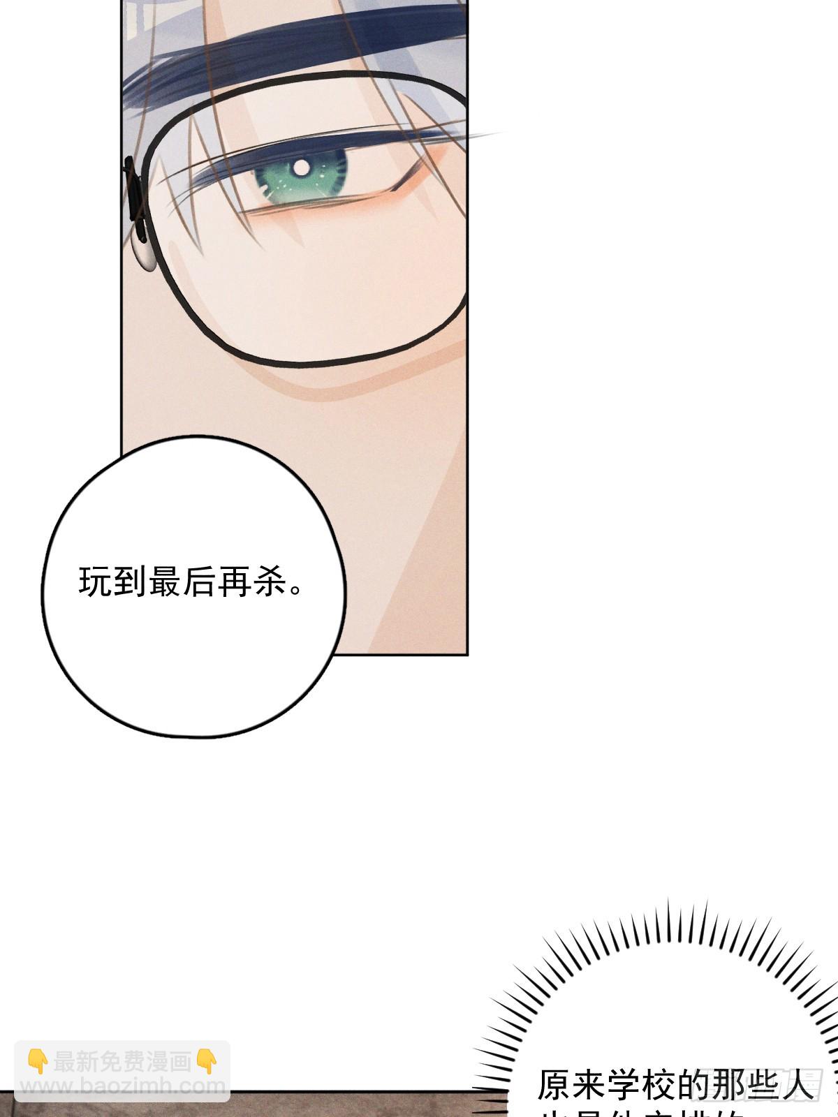 第76话 我预判了你的预判-第78话