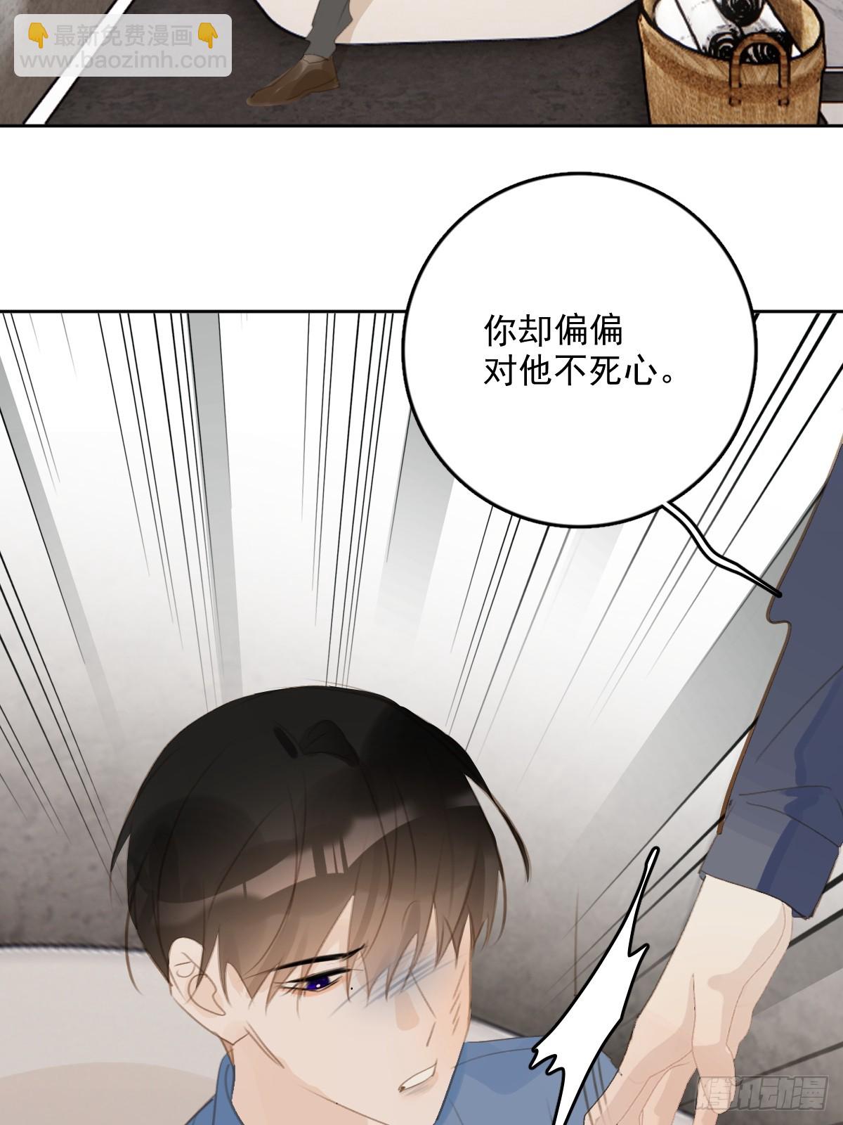 第76话 我预判了你的预判-第78话