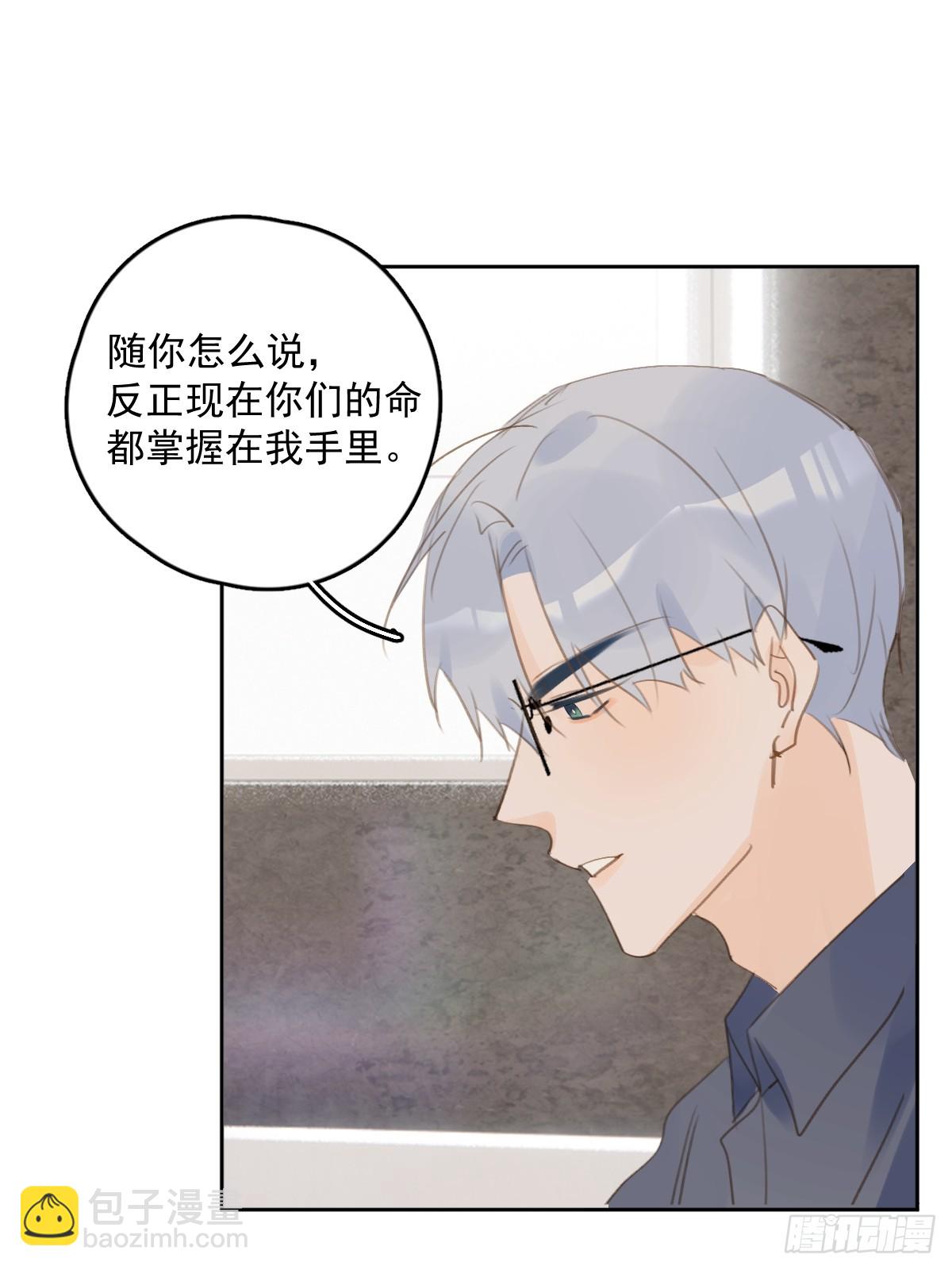 第76话 我预判了你的预判-第78话