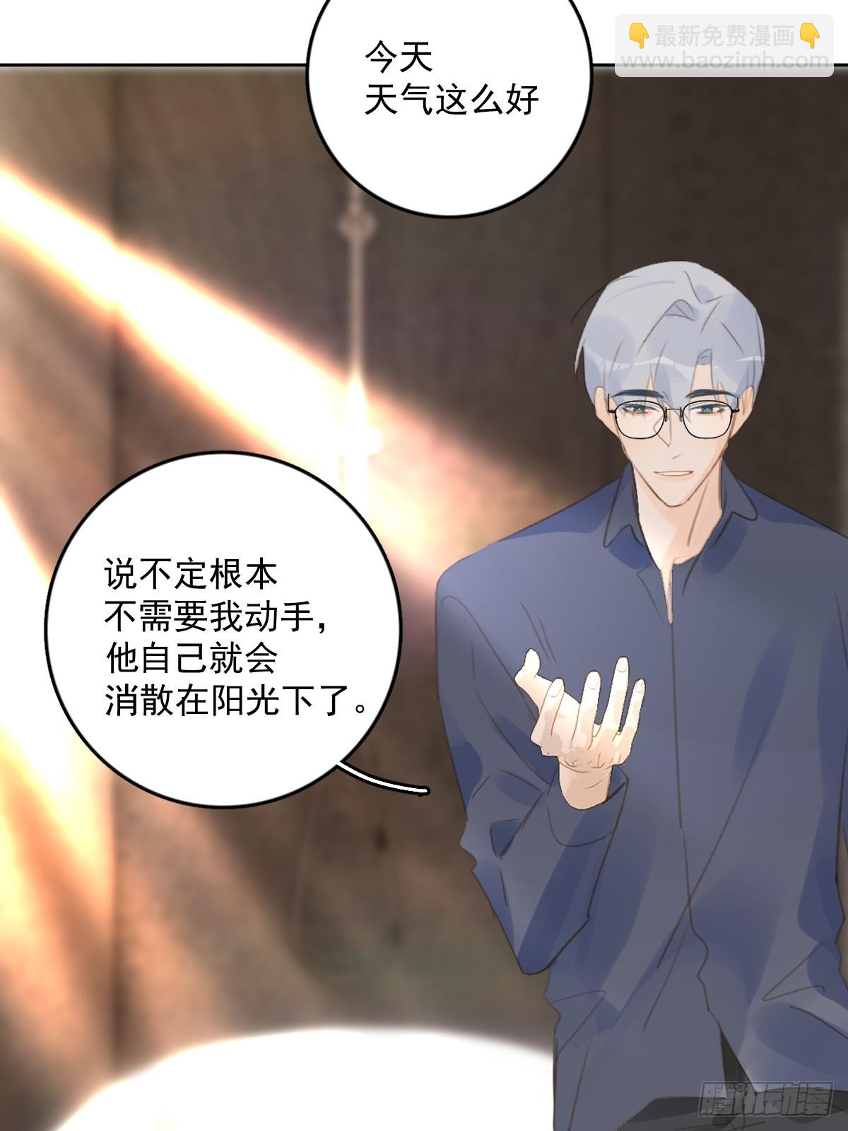 第76话 我预判了你的预判-第78话