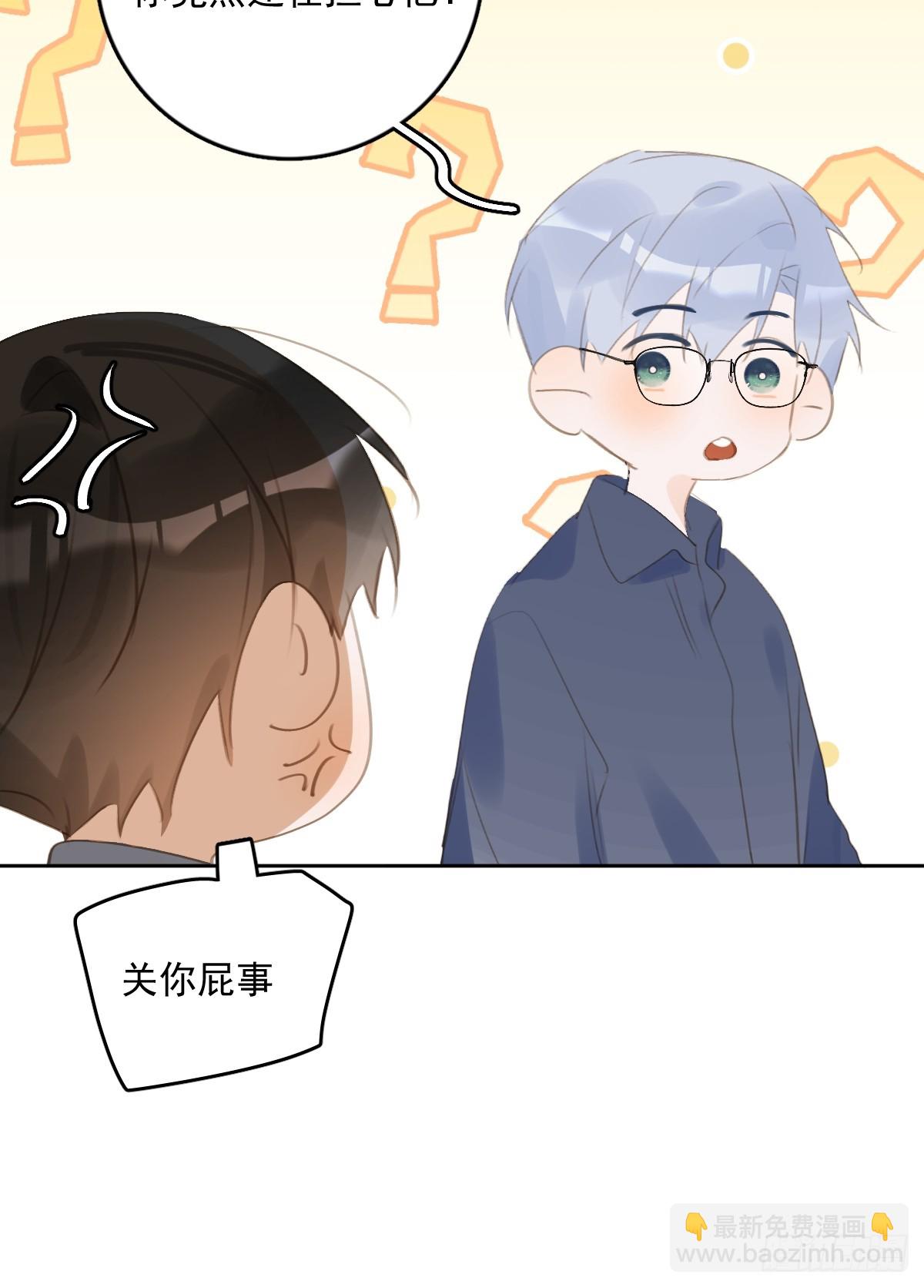 第76话 我预判了你的预判-第78话