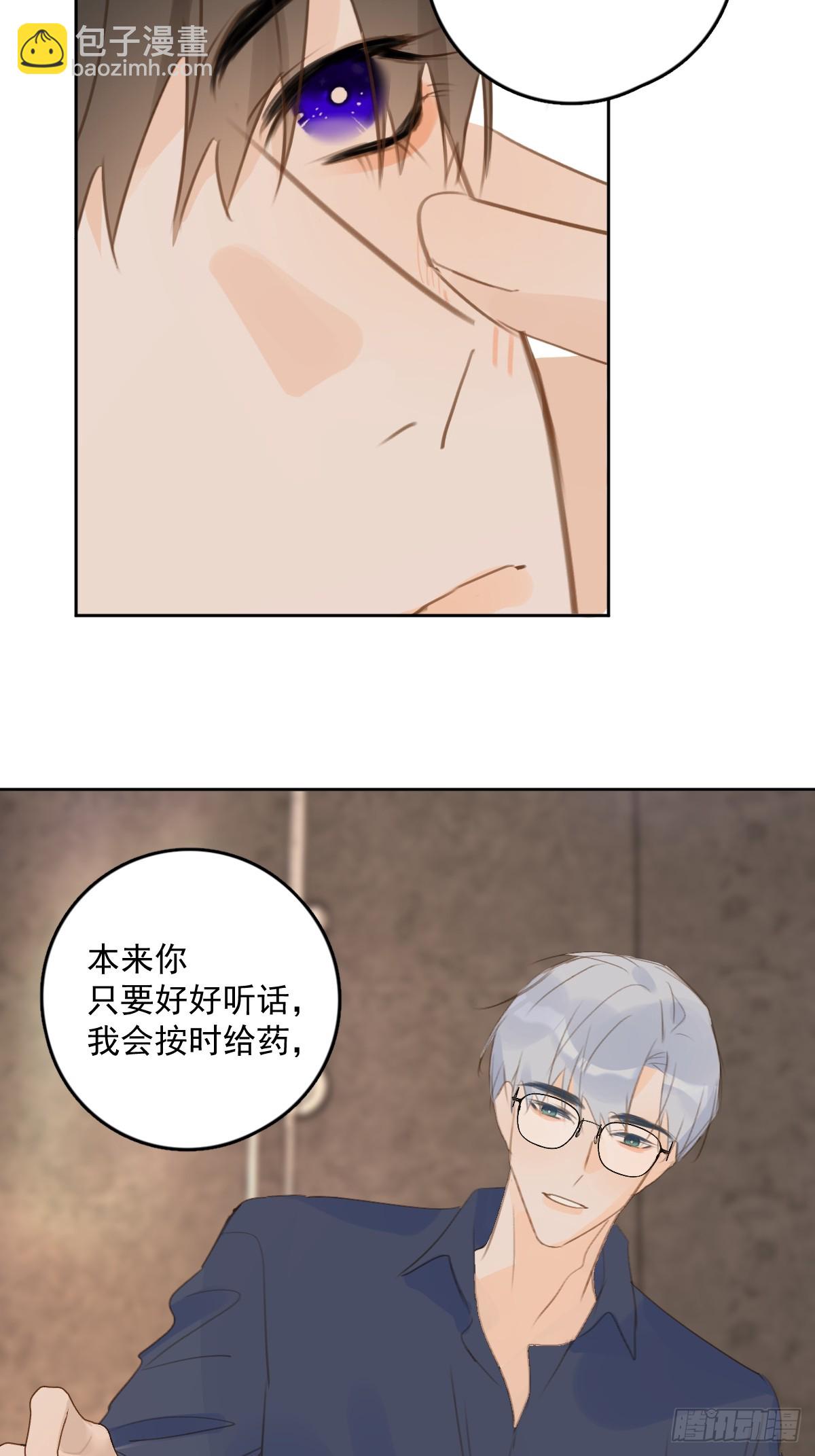 第76话 我预判了你的预判-第78话