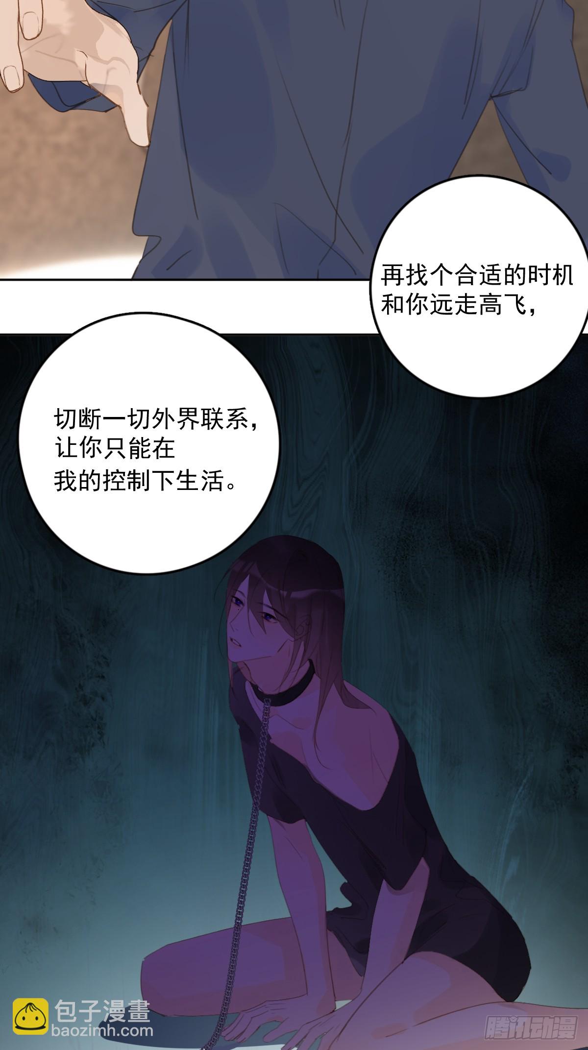 第76话 我预判了你的预判-第78话