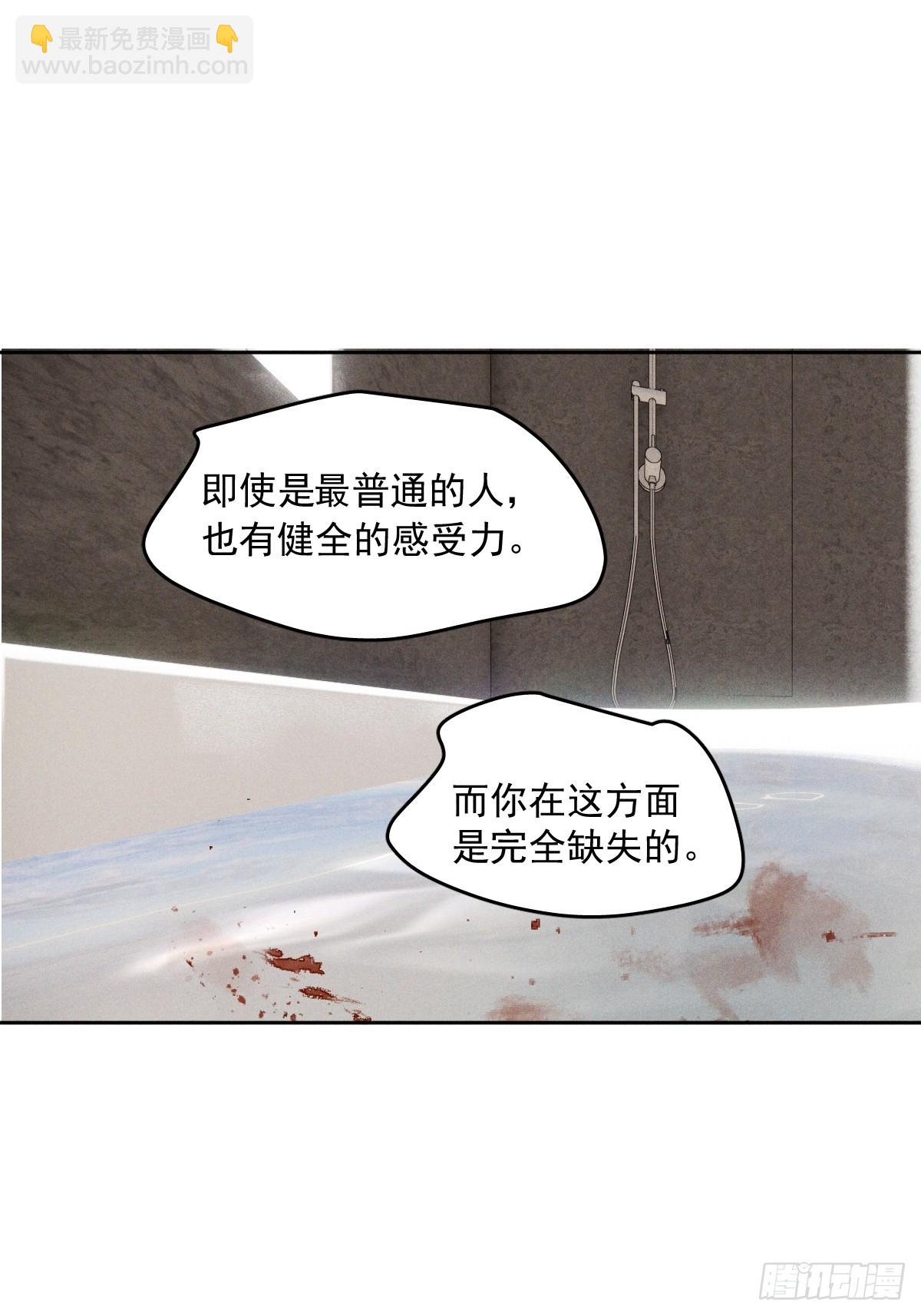 第76话 我预判了你的预判-第78话
