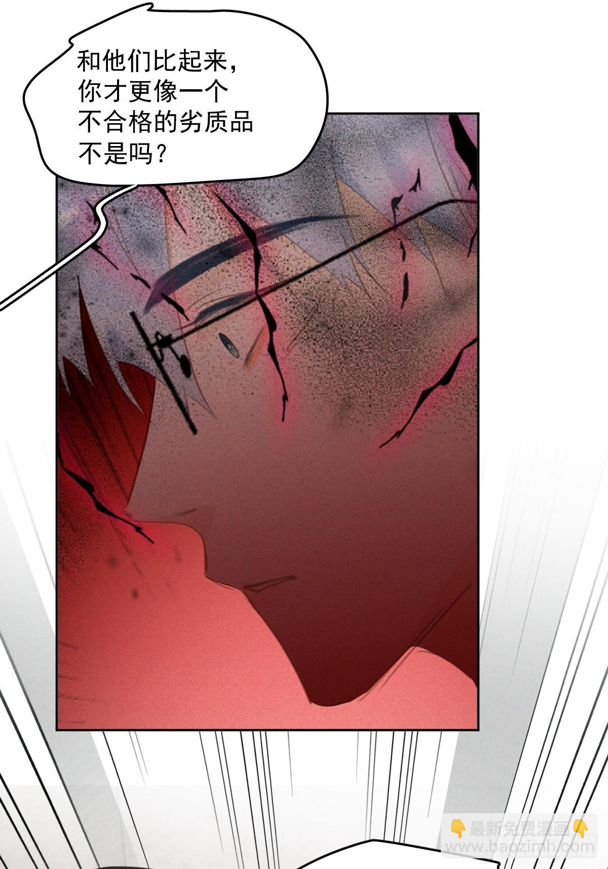第76话 我预判了你的预判-第78话