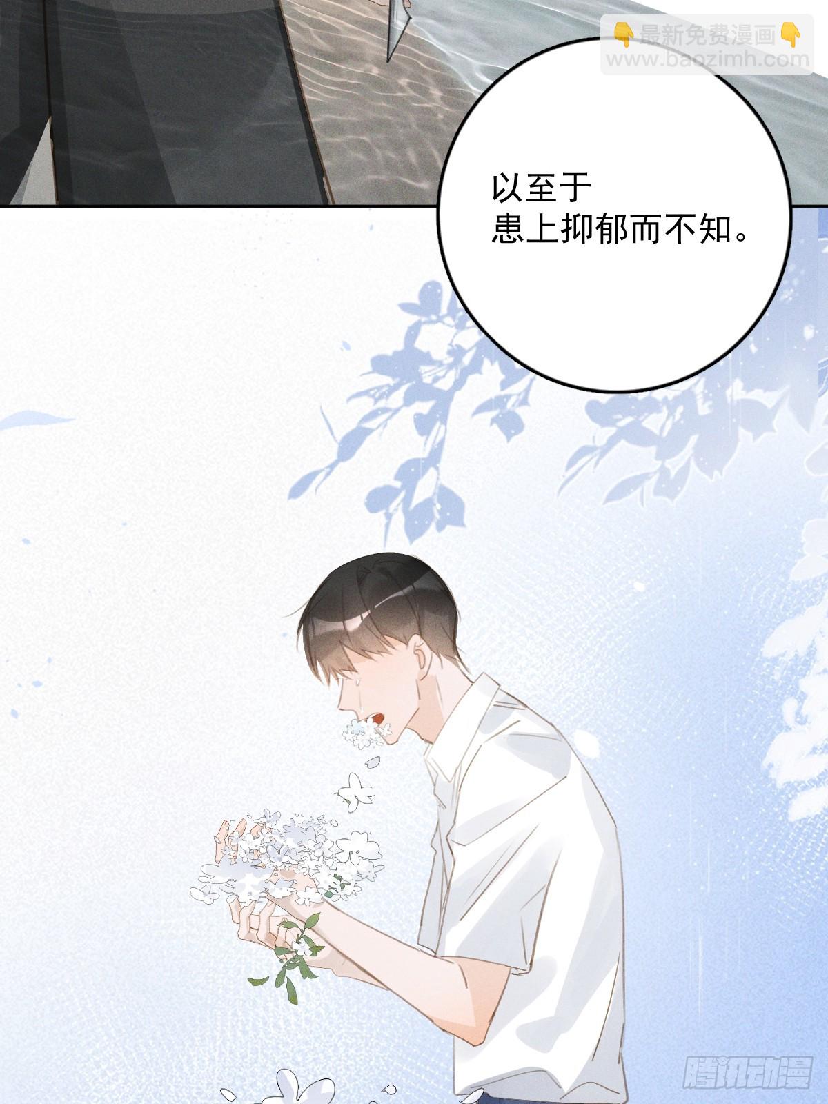 第76话 我预判了你的预判-第78话