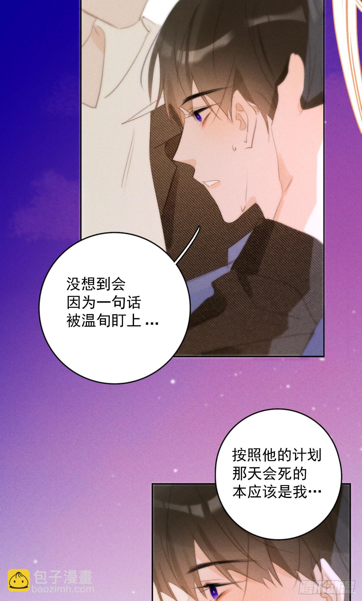 第78话 值得-第80话