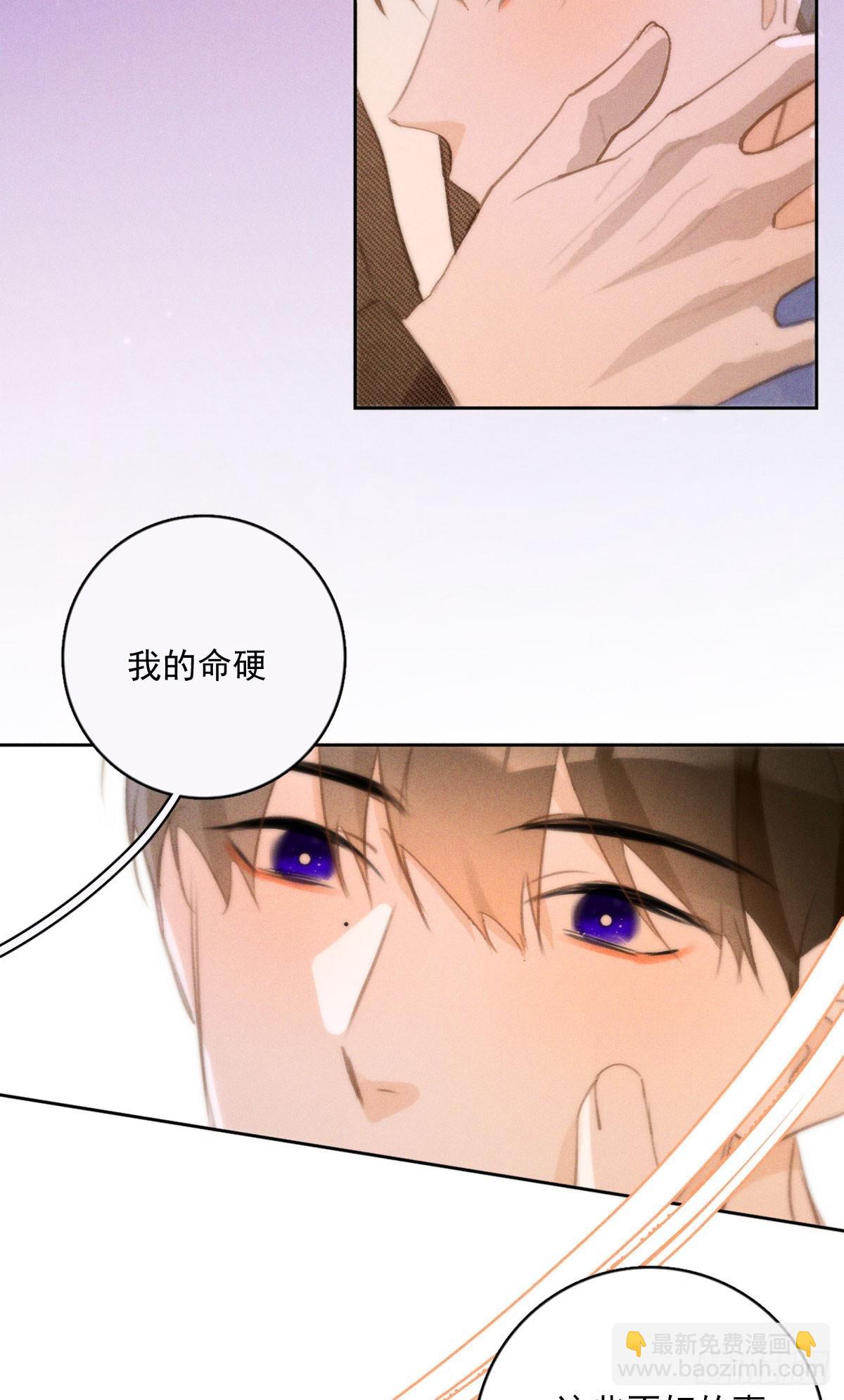 第78话 值得-第80话