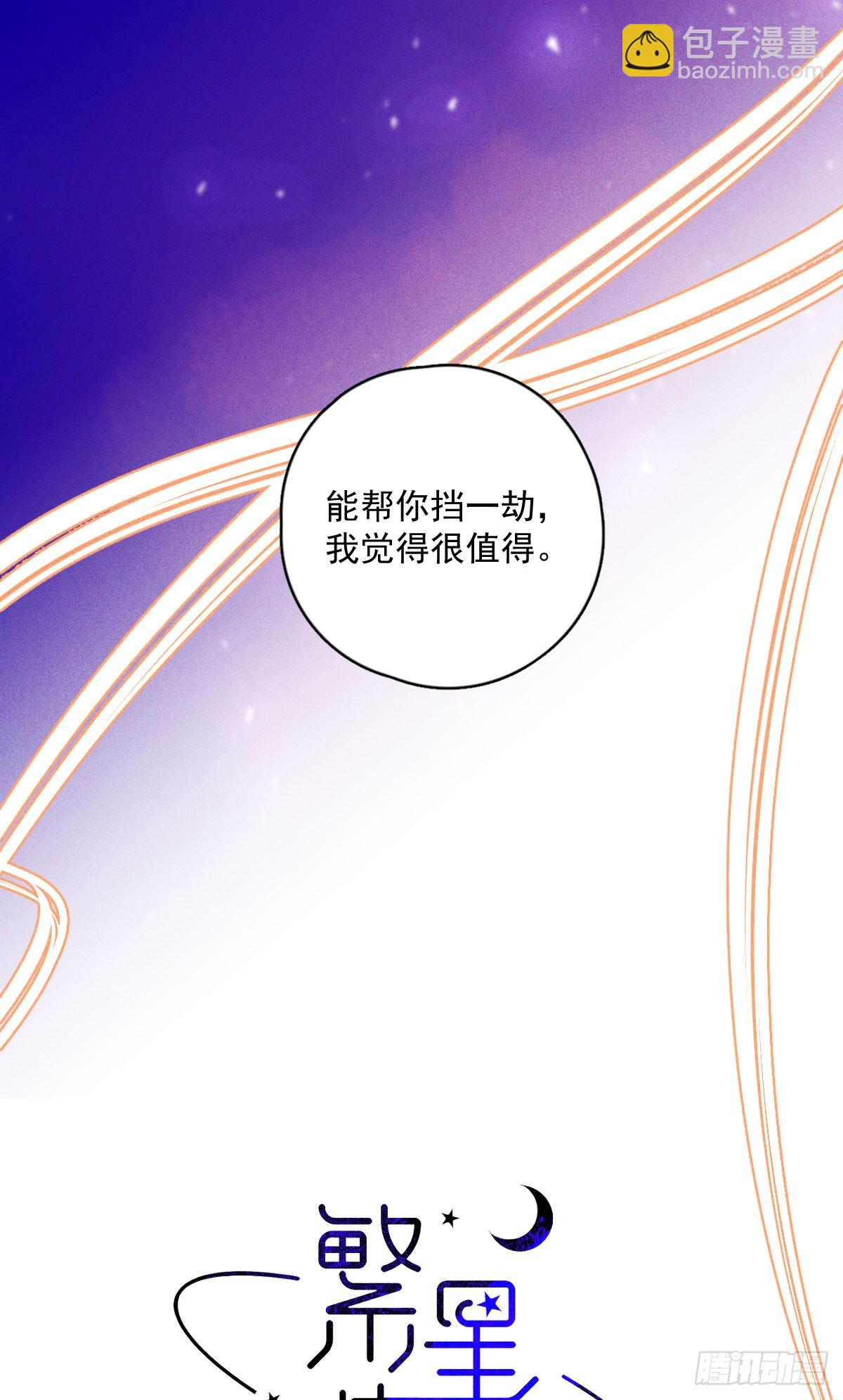 第78话 值得-第80话