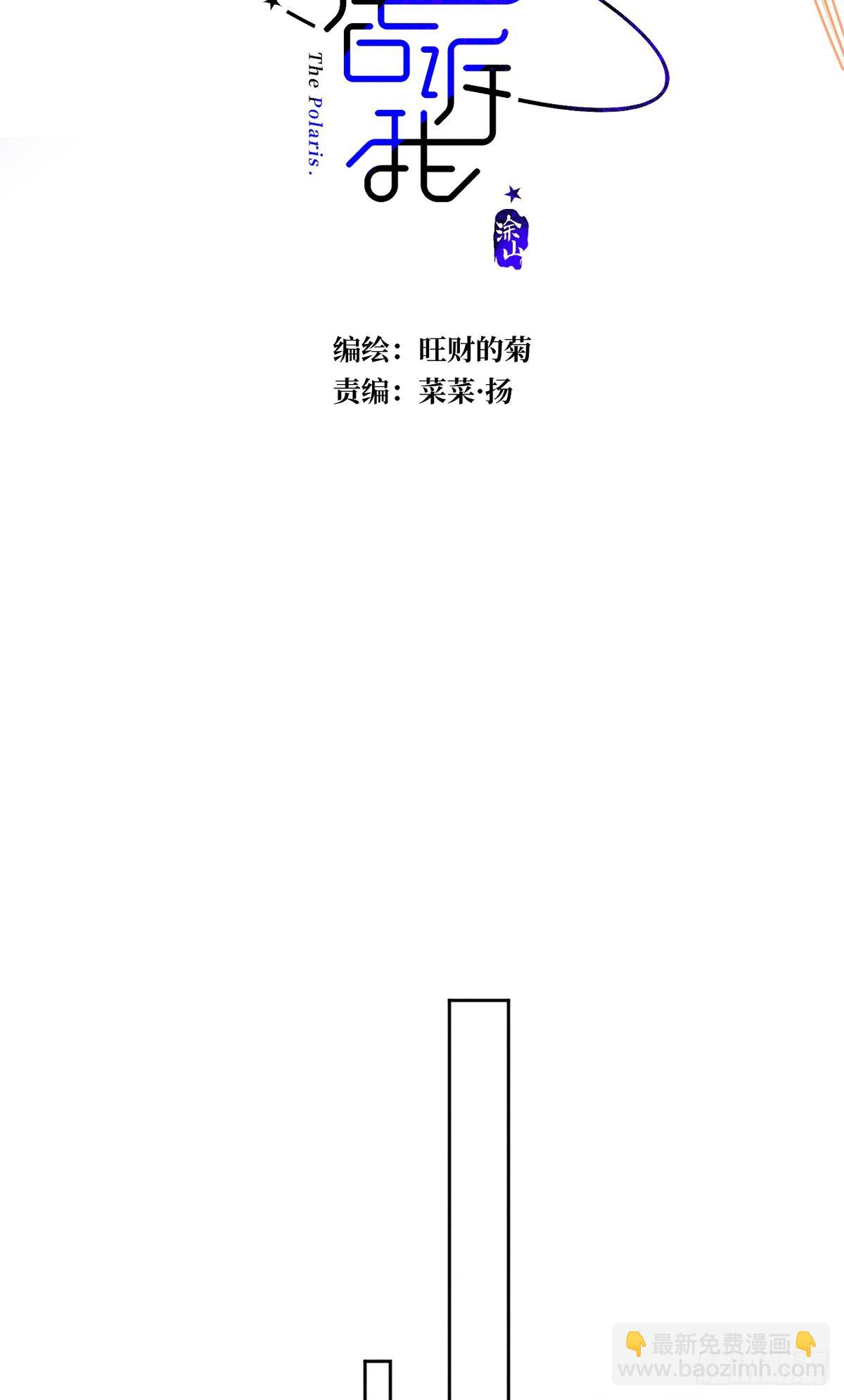 第78话 值得-第80话