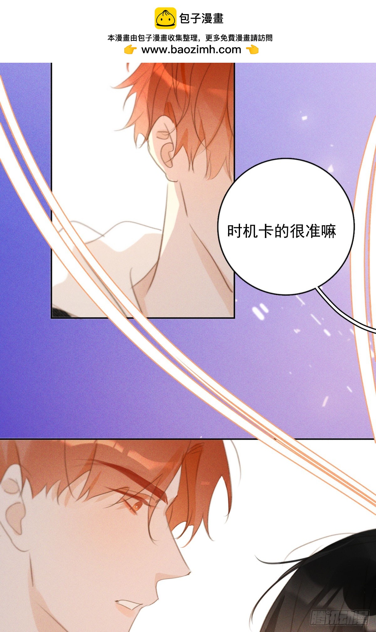 第78话 值得-第80话