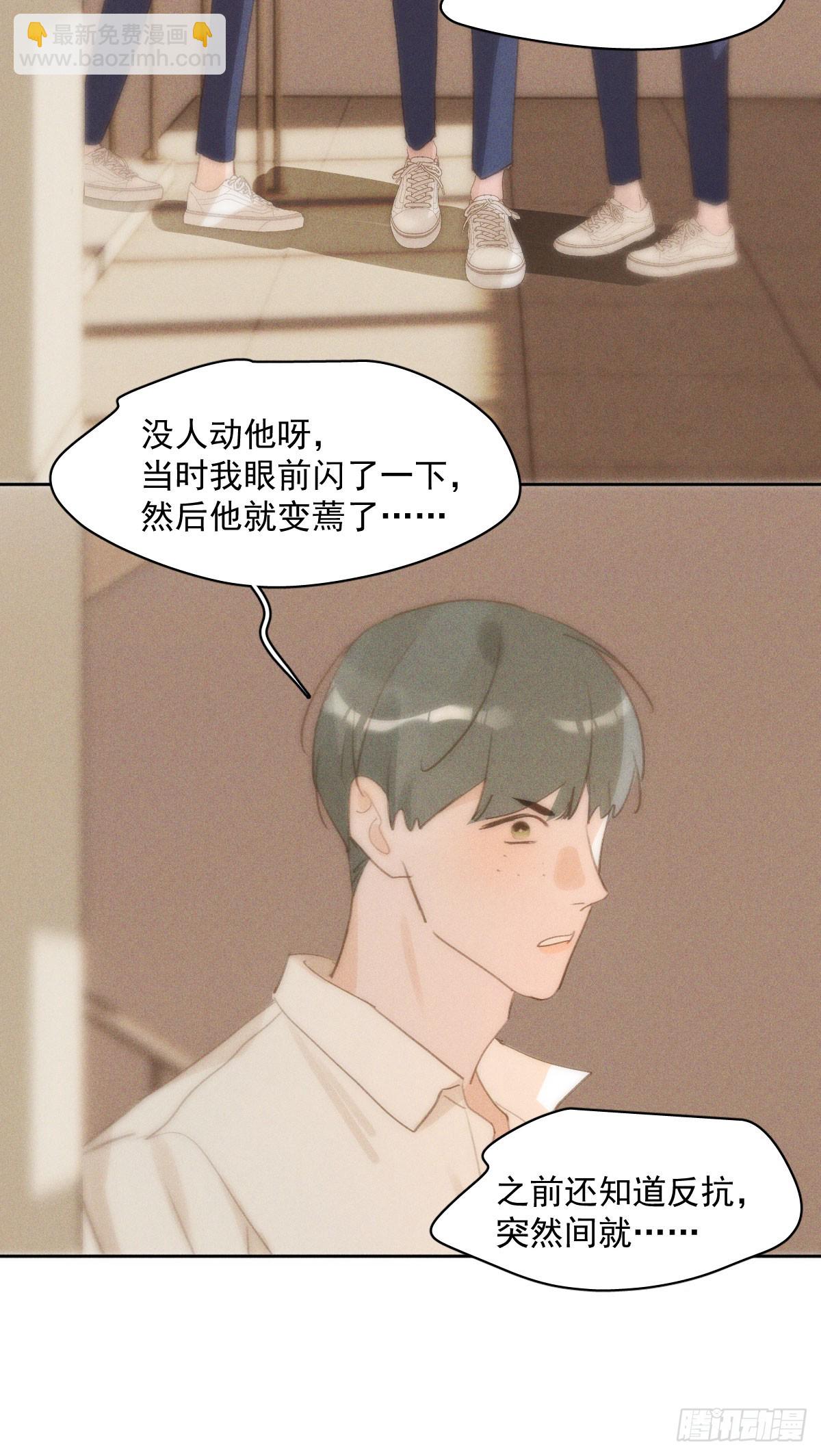 第78话 值得-第80话