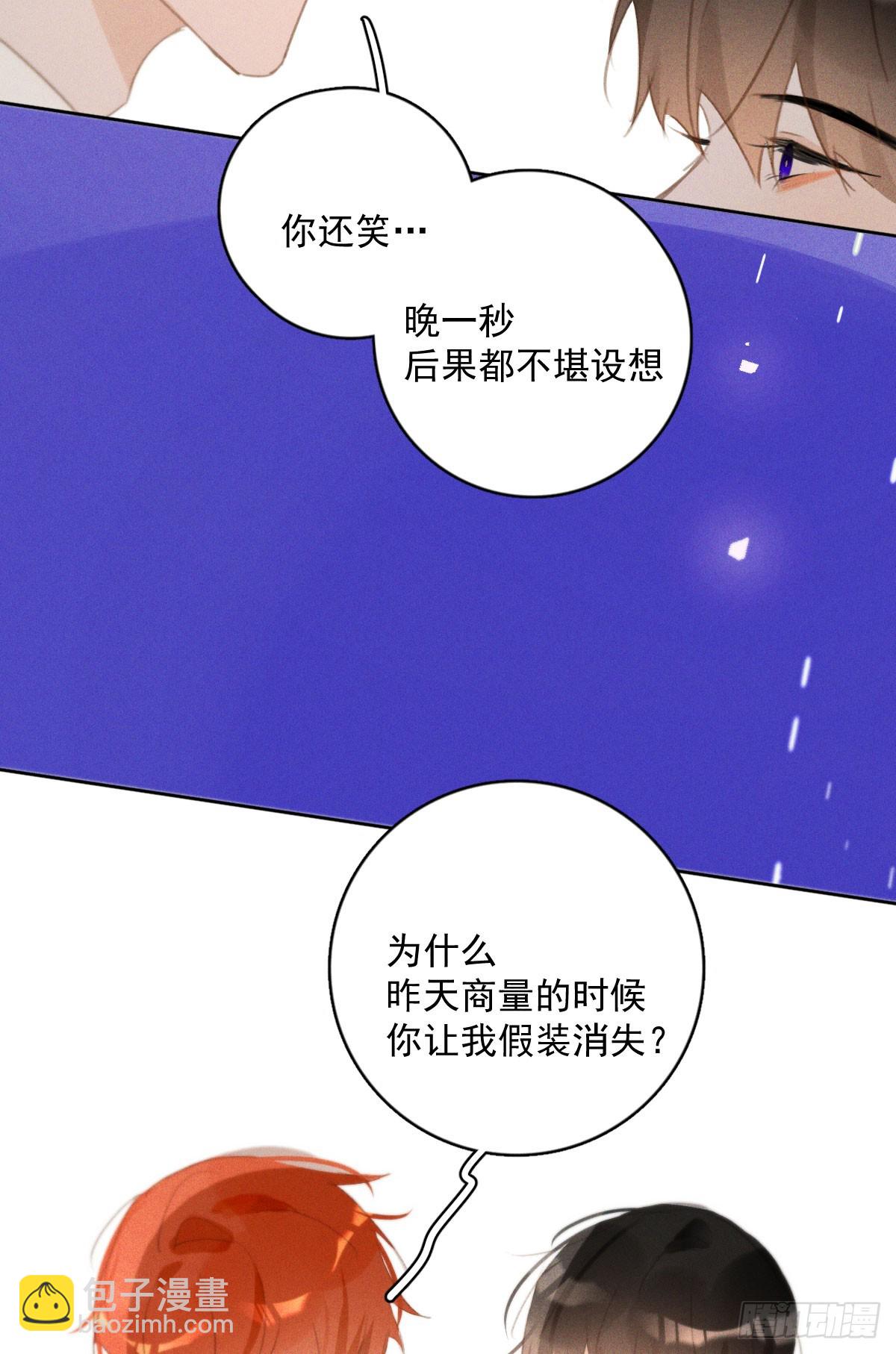 第78话 值得-第80话