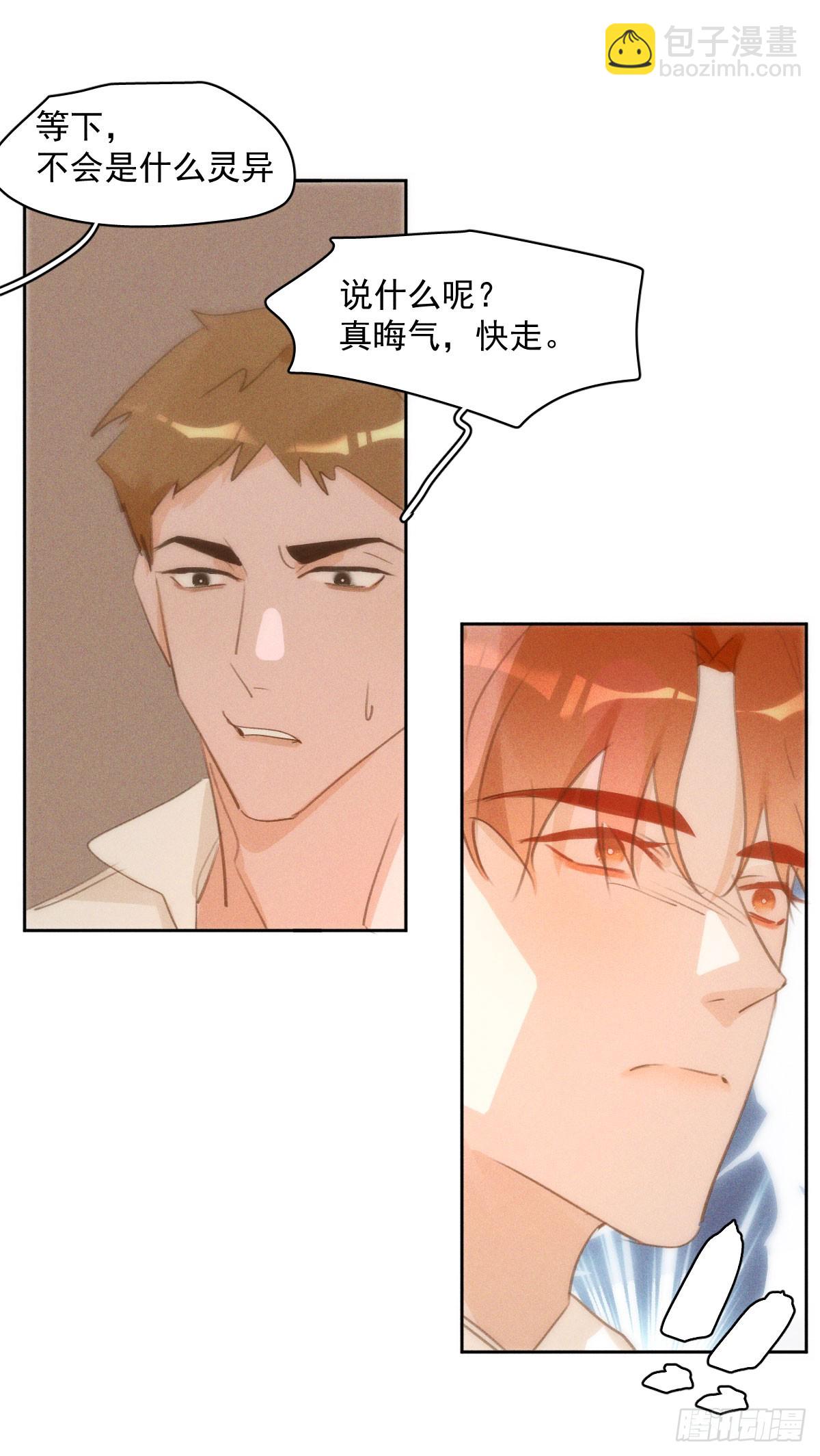 第78话 值得-第80话