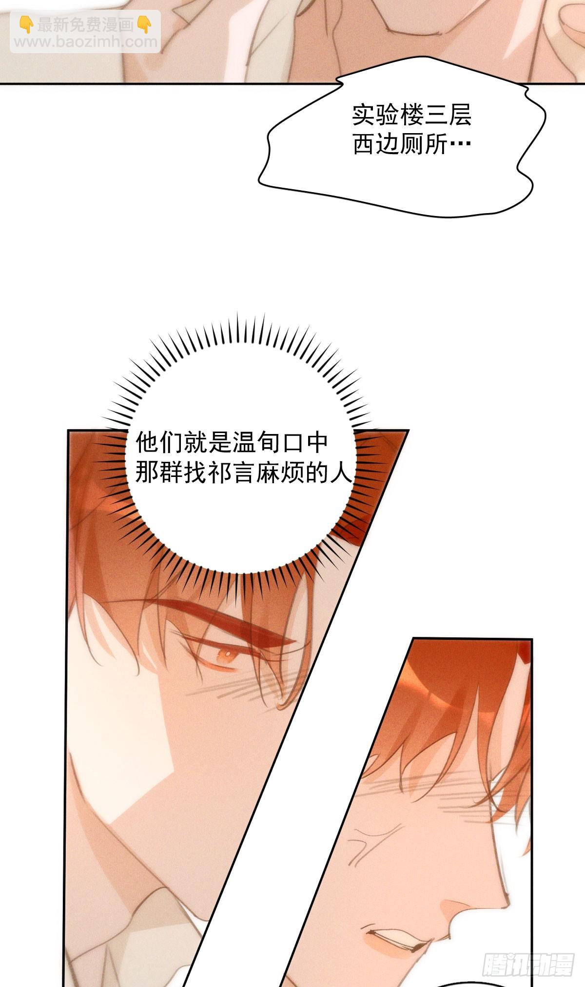 第78话 值得-第80话