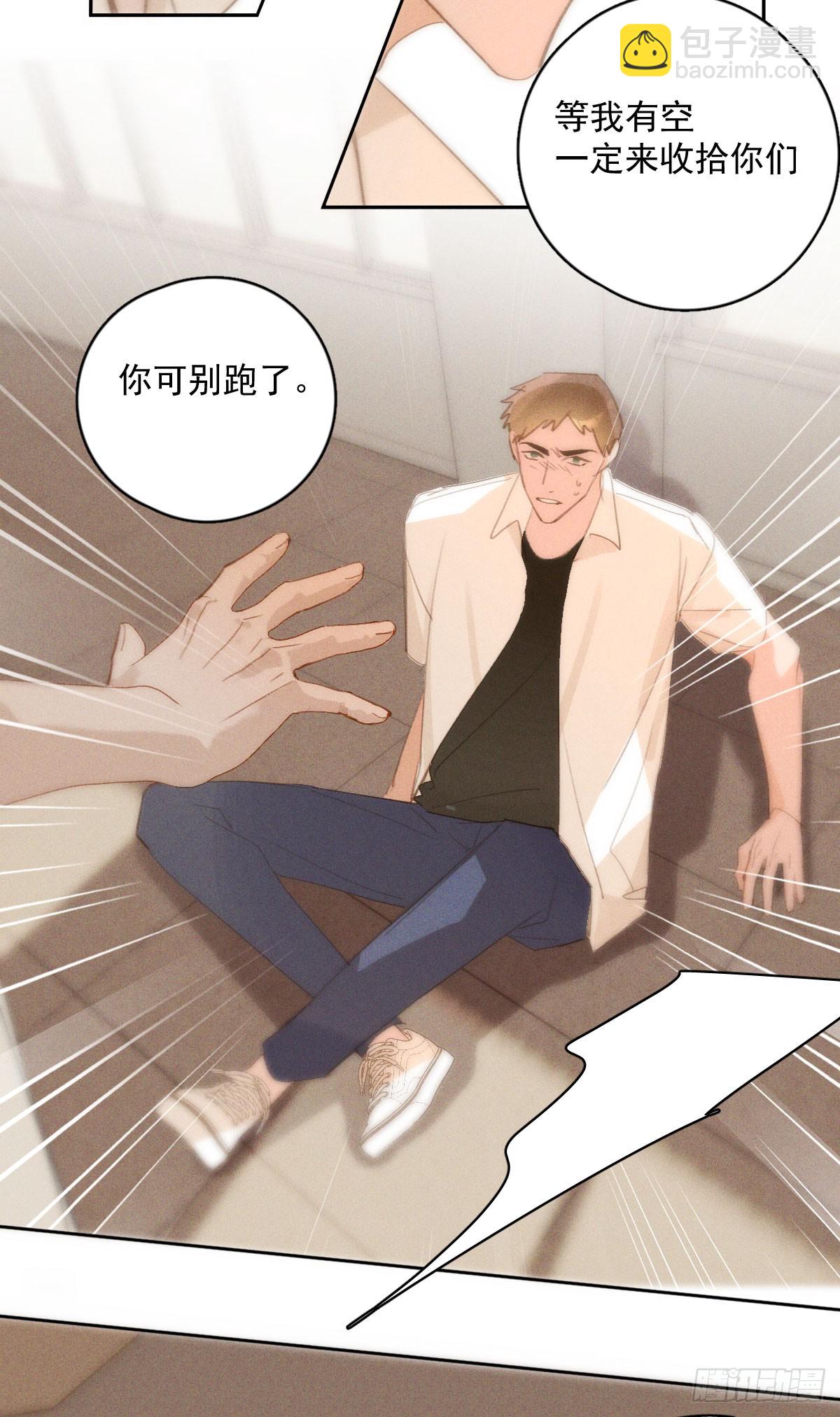 第78话 值得-第80话
