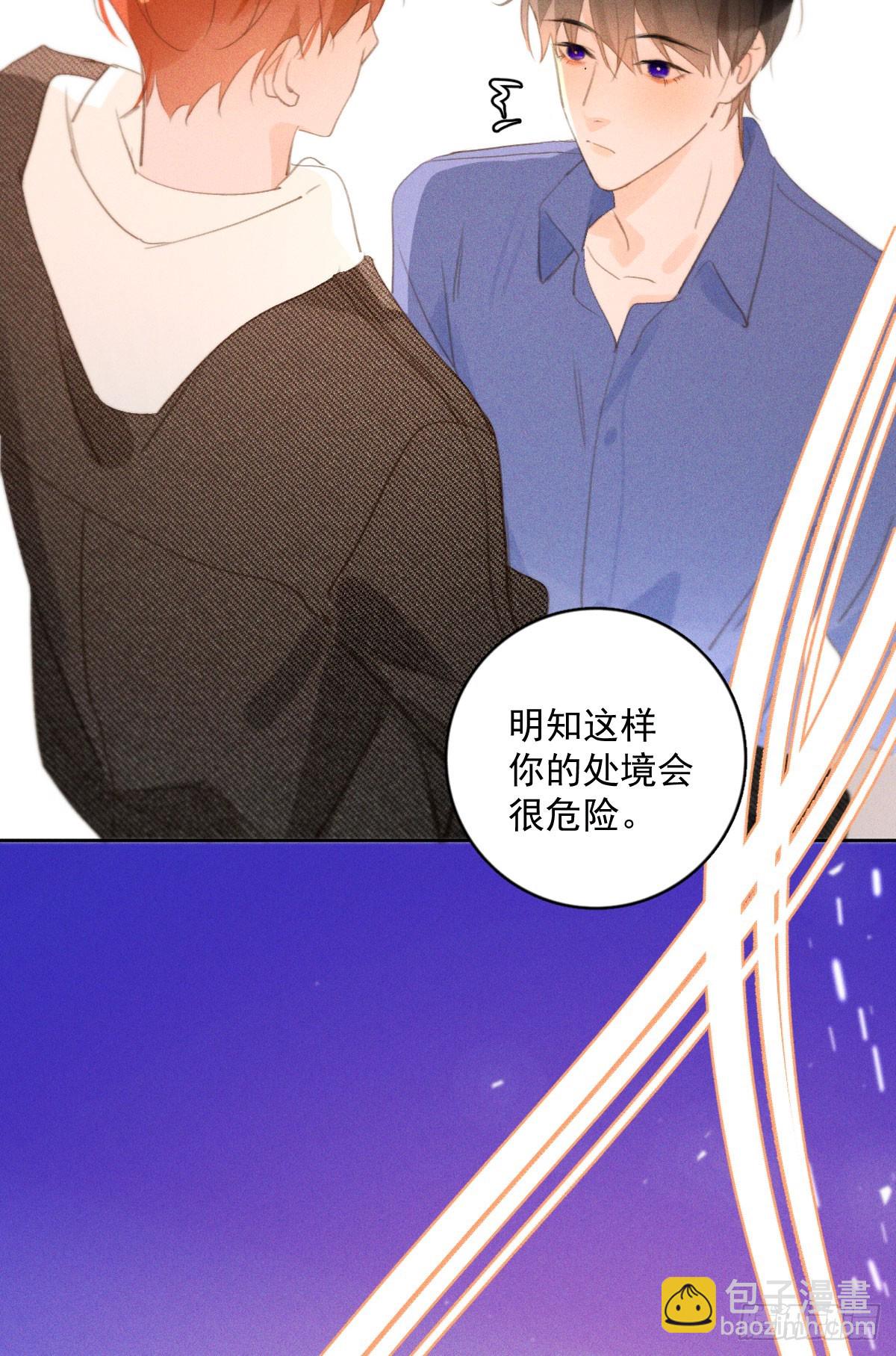 第78话 值得-第80话