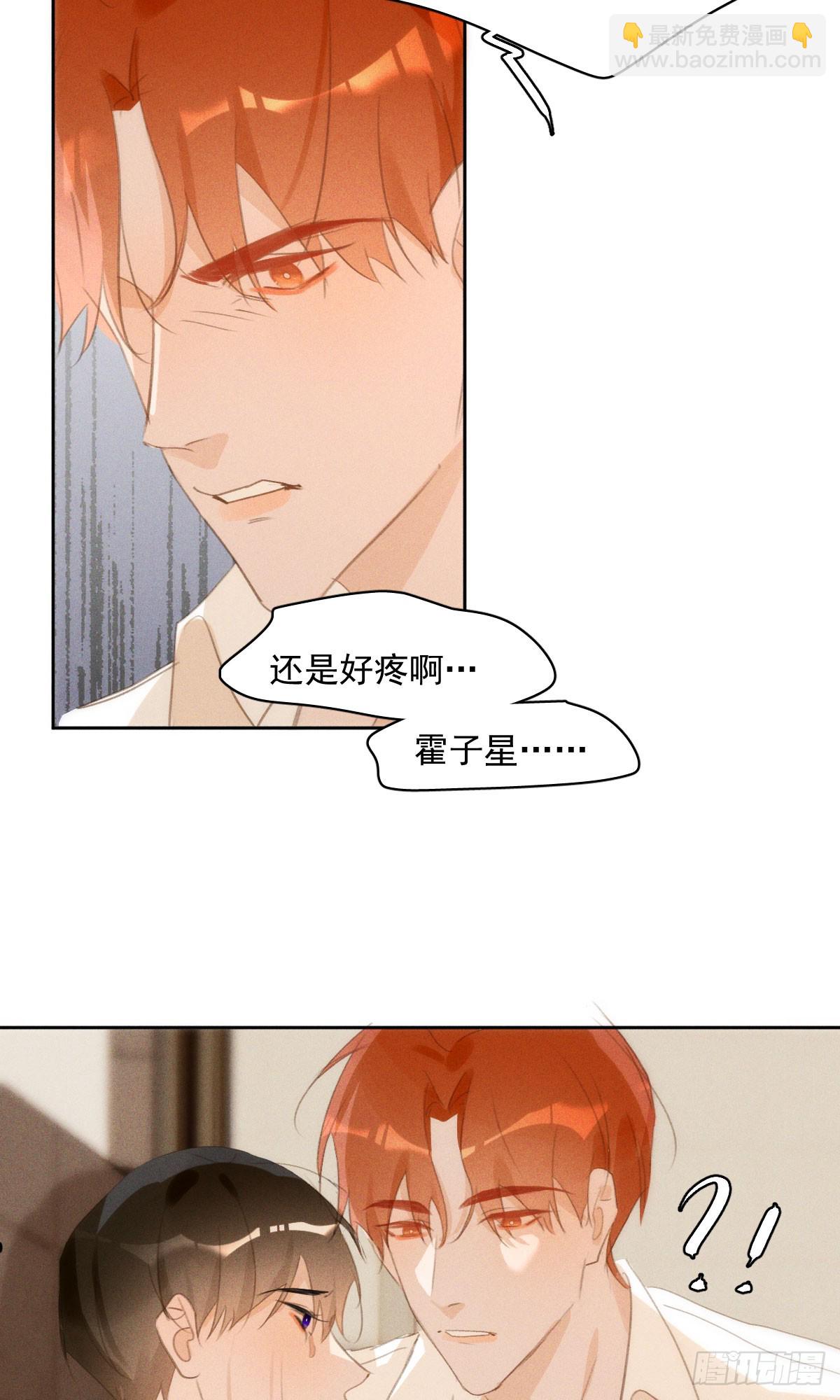 第78话 值得-第80话