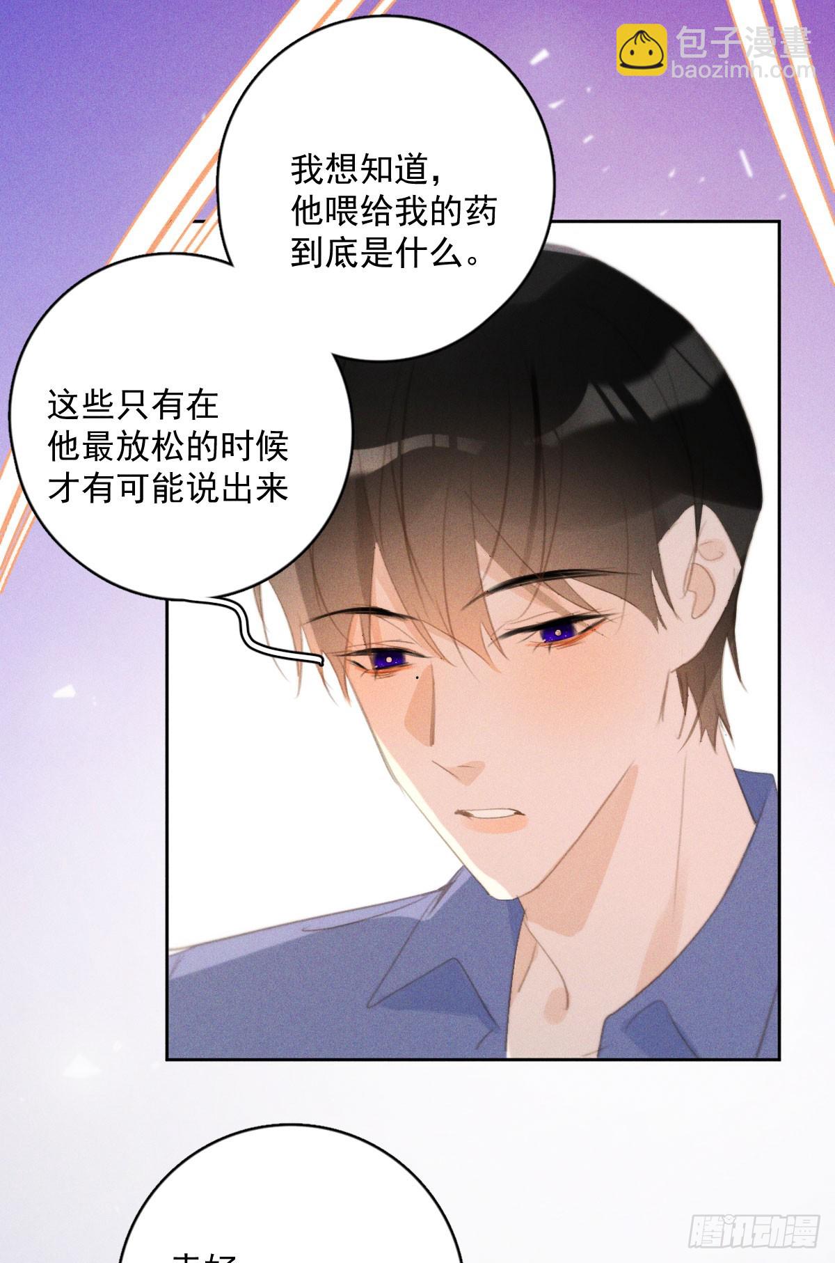 第78话 值得-第80话
