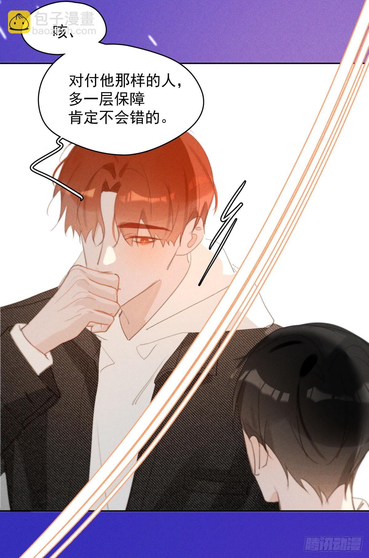 第78话 值得-第80话