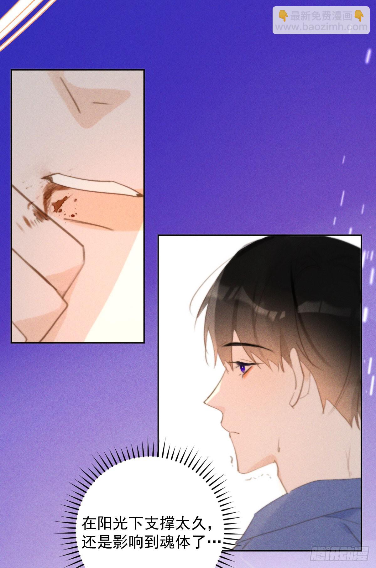 第78话 值得-第80话