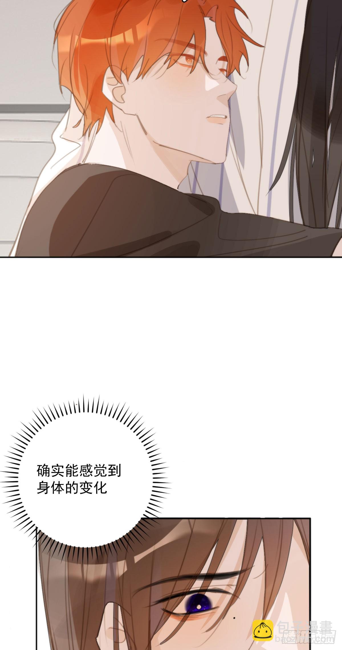 第80话 副作用-第82话