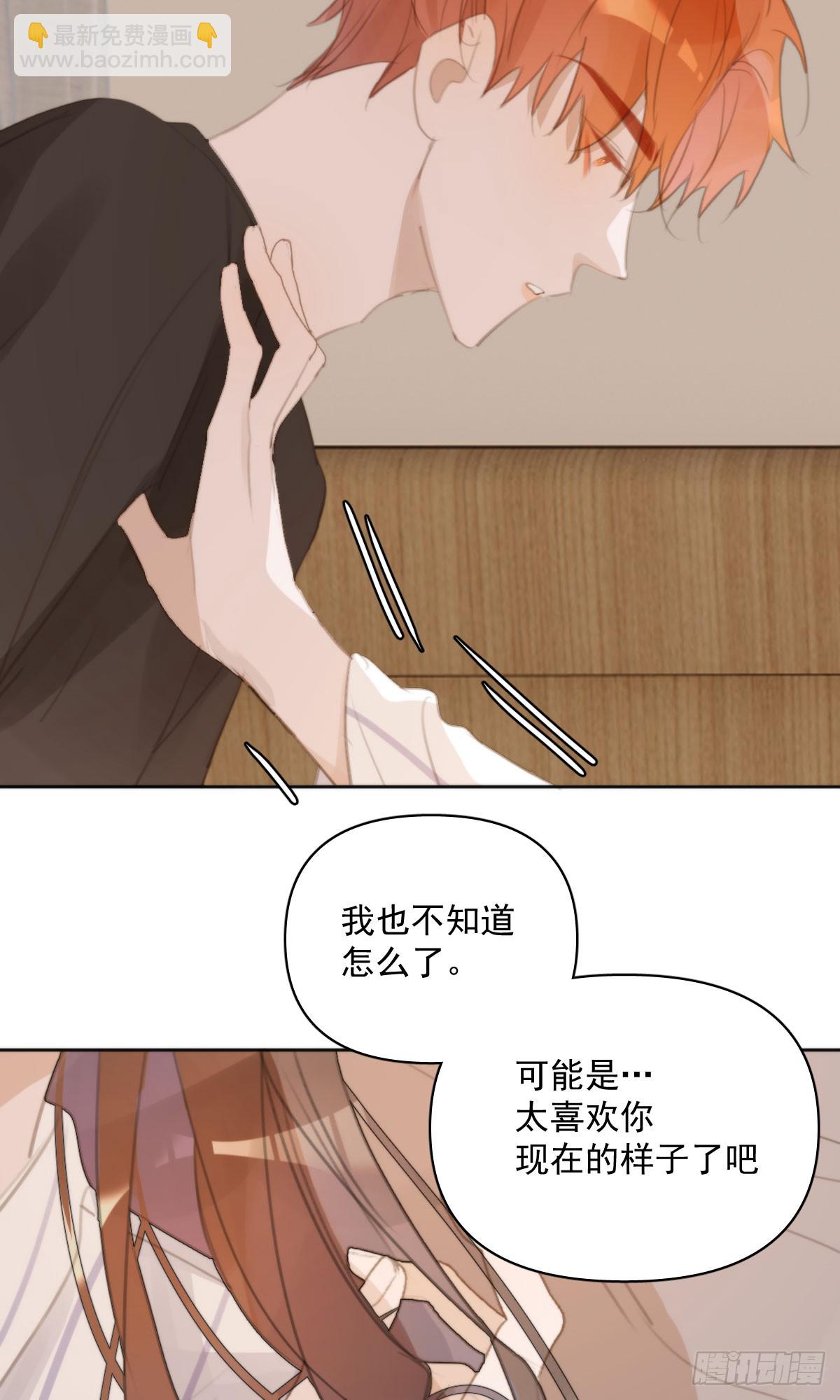 第80话 副作用-第82话