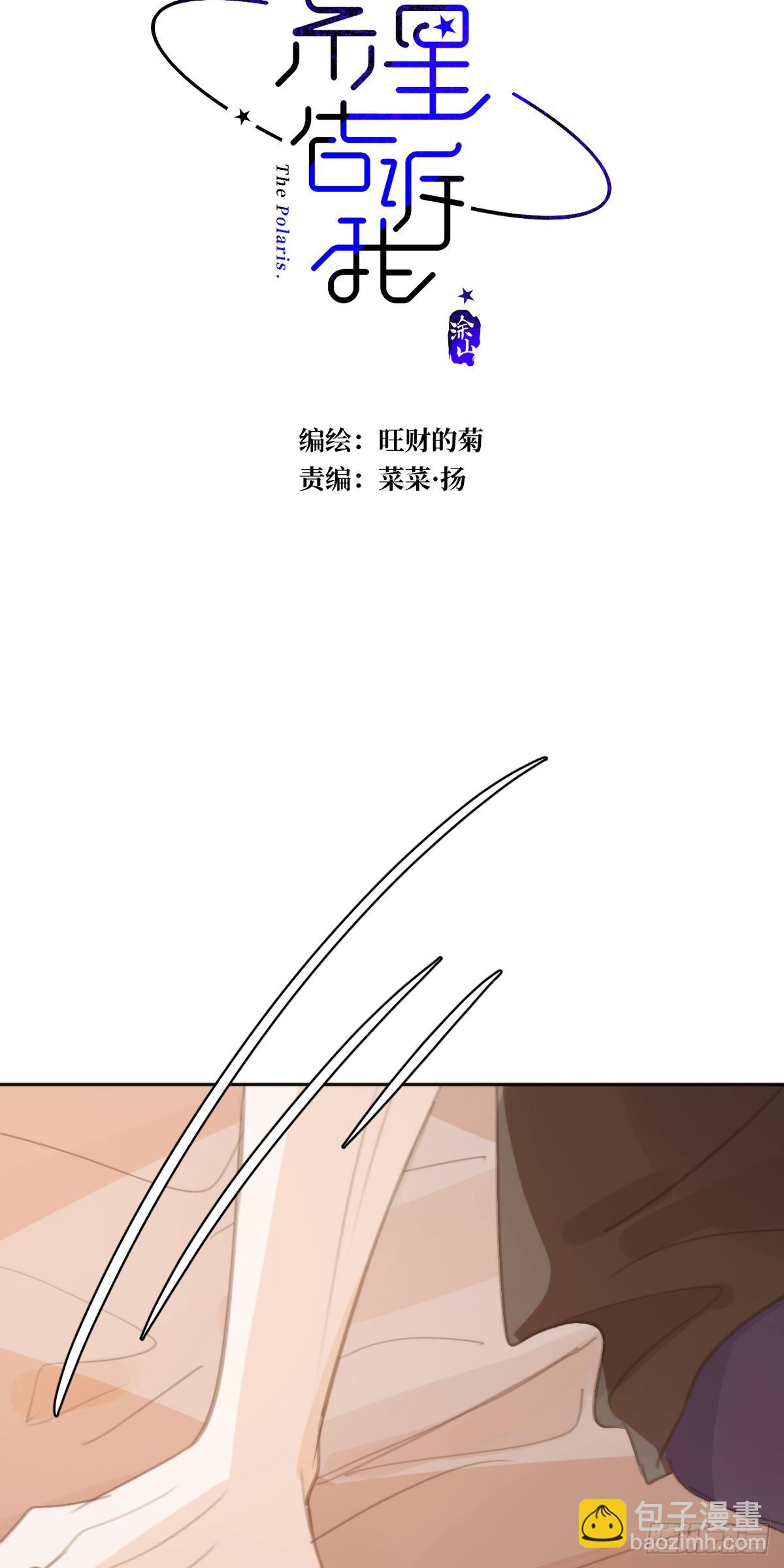 第80话 副作用-第82话