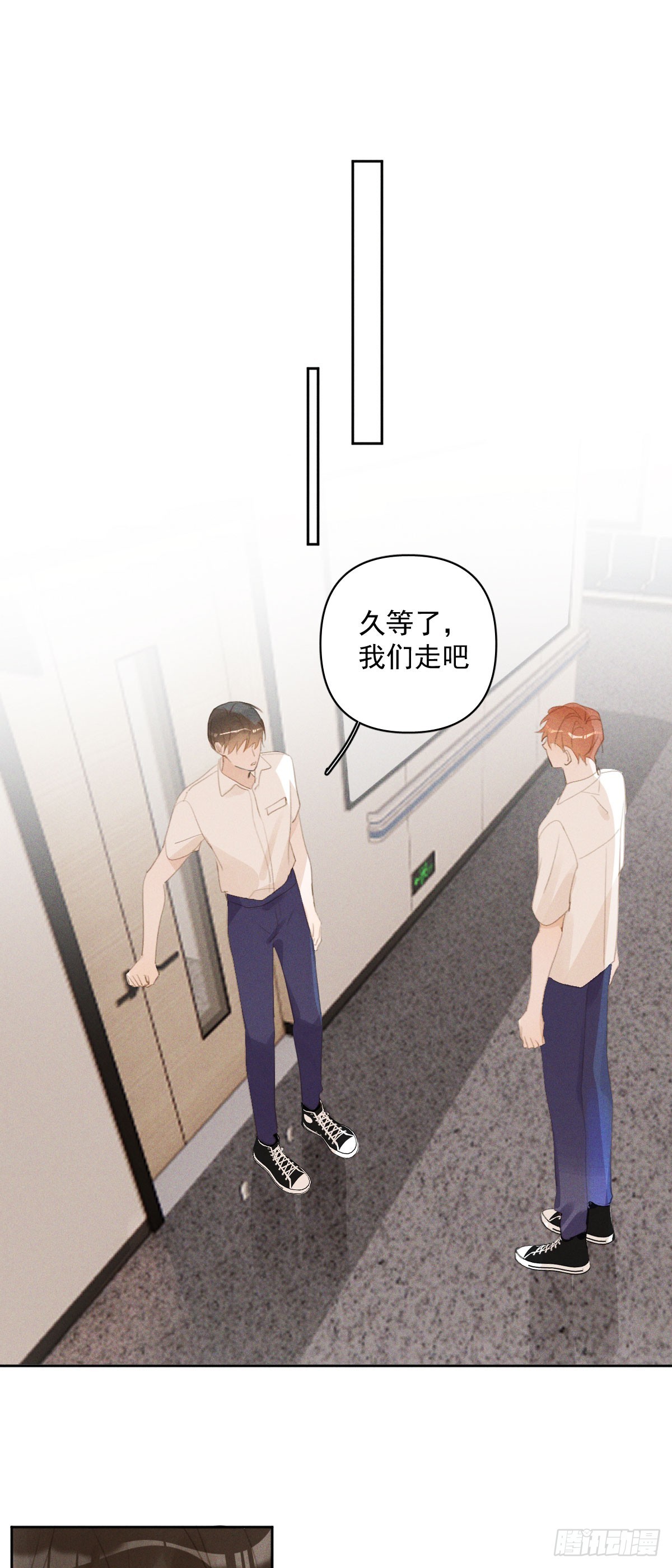 第82话 想哭的时候-第84话