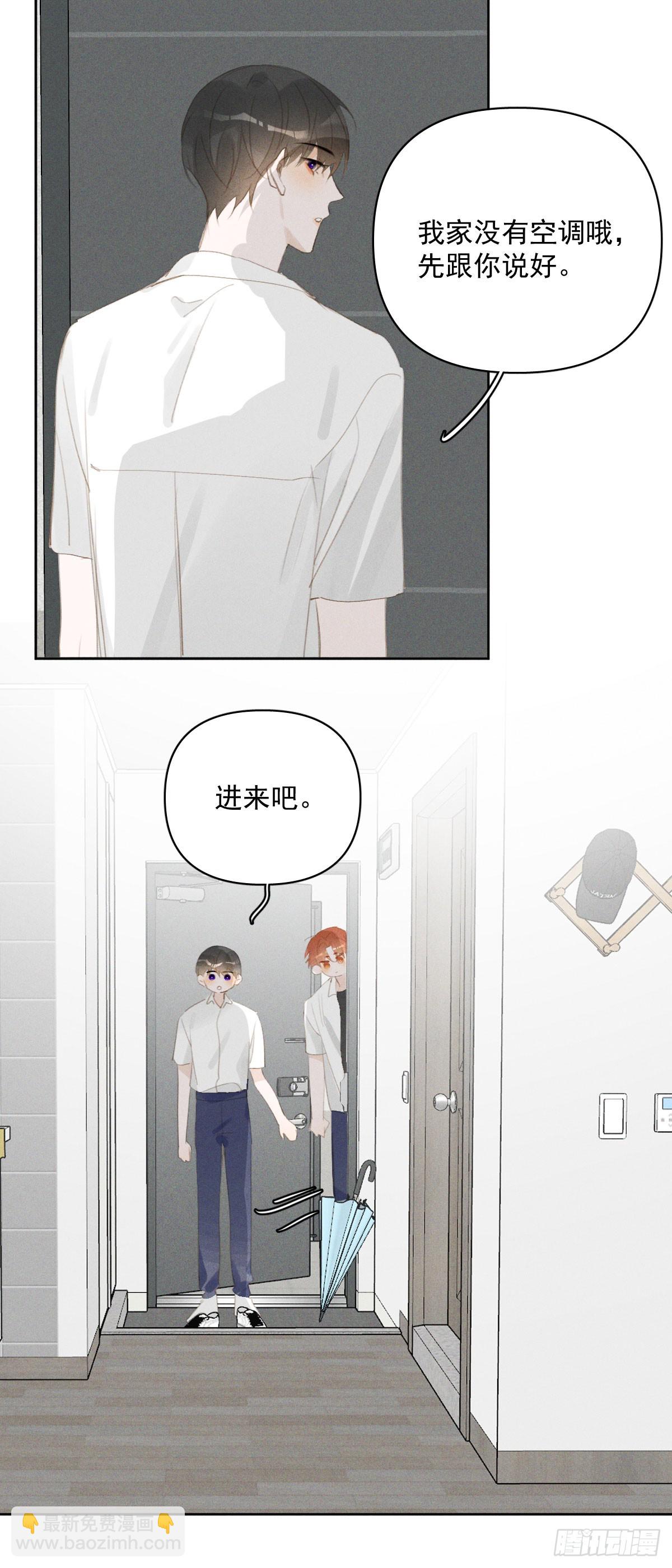 第82话 想哭的时候-第84话