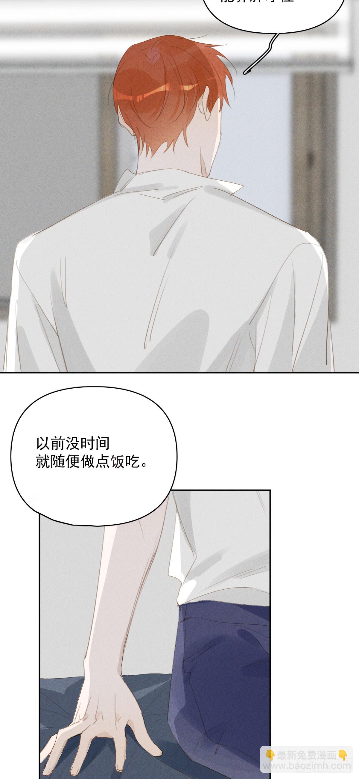 第82话 想哭的时候-第84话