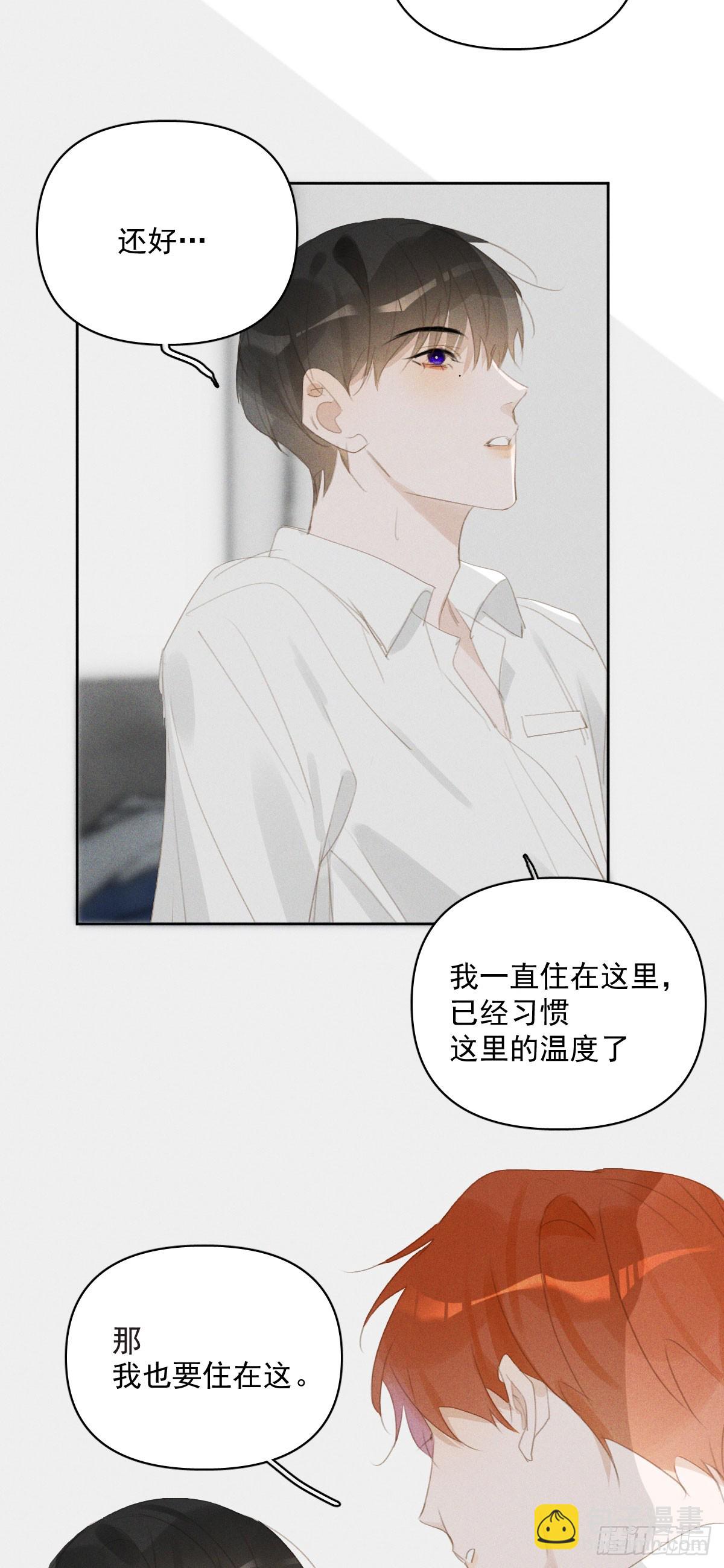 第82话 想哭的时候-第84话