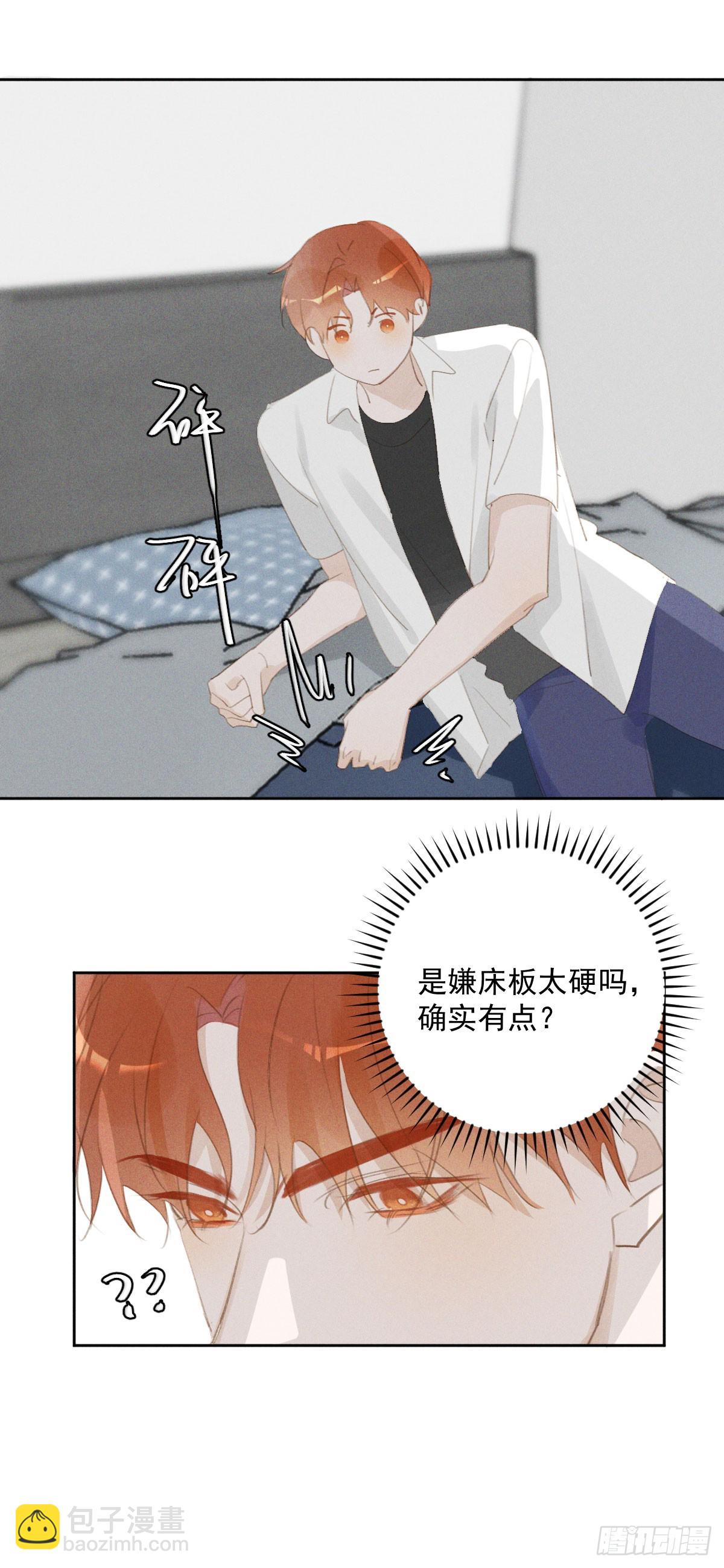第82话 想哭的时候-第84话