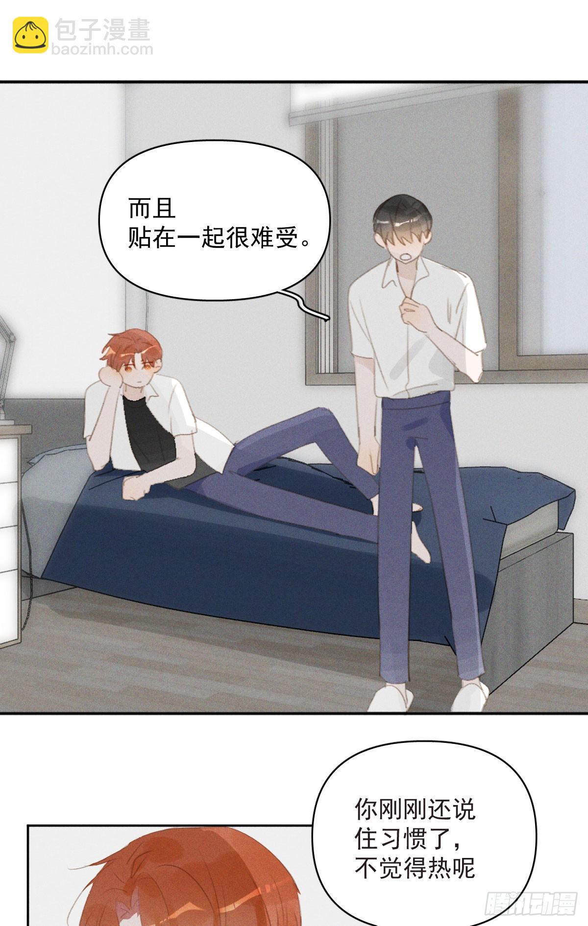 第82话 想哭的时候-第84话
