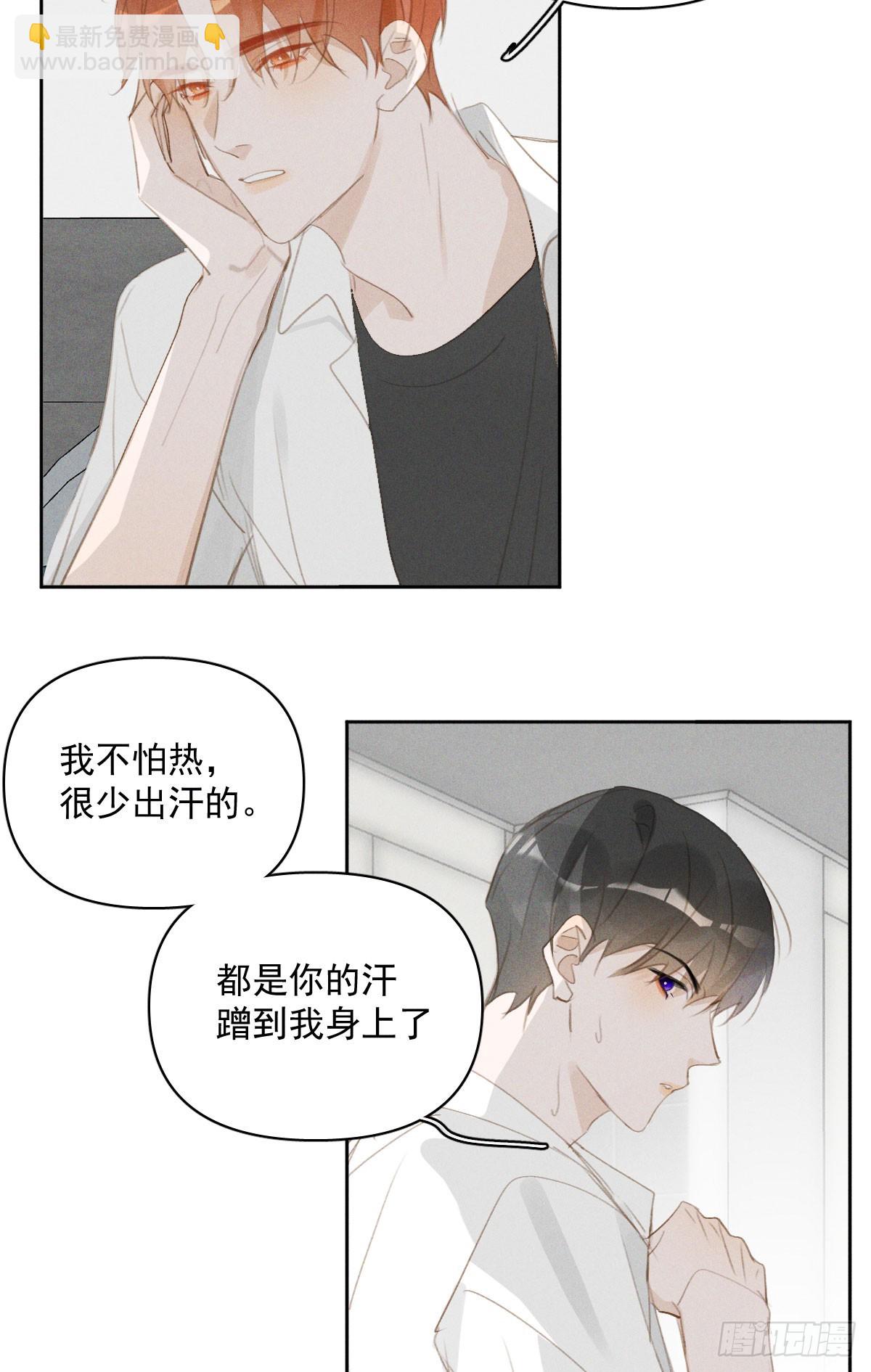 第82话 想哭的时候-第84话