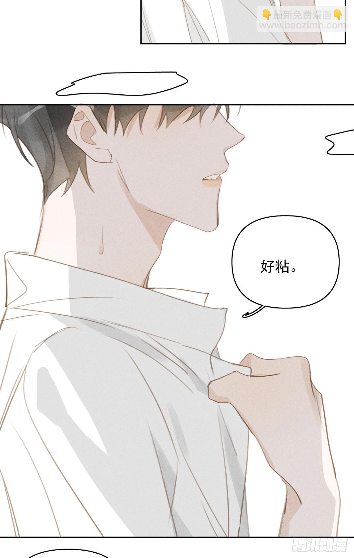 第82话 想哭的时候-第84话