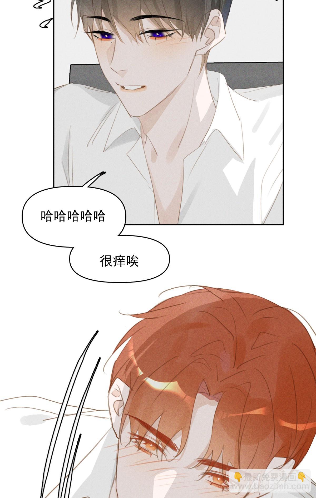第82话 想哭的时候-第84话