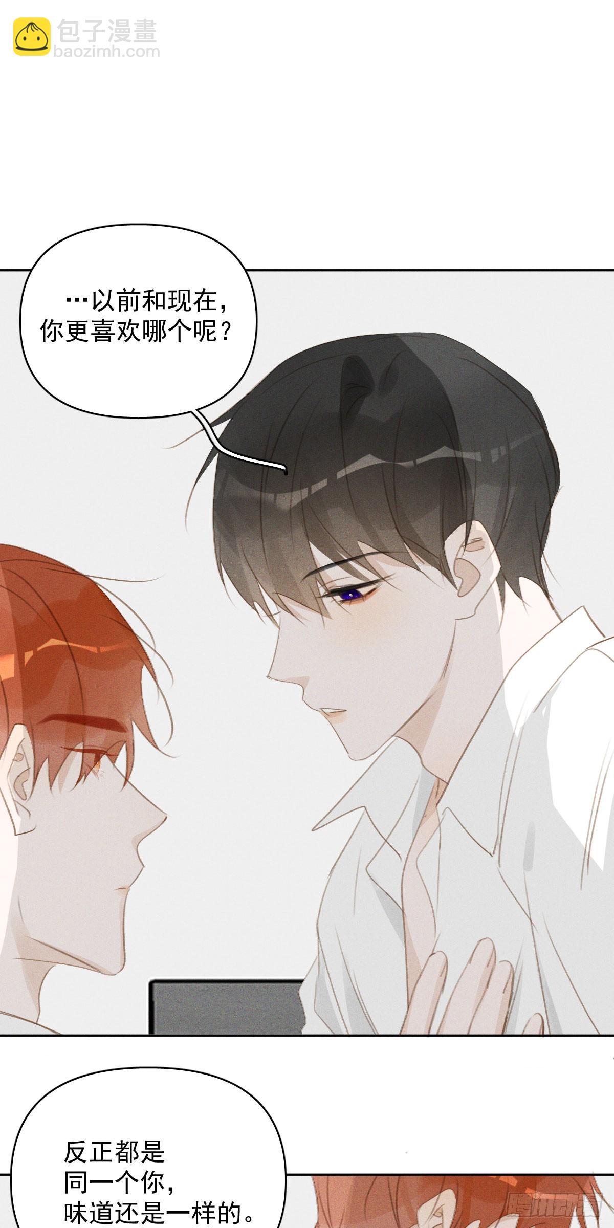 第82话 想哭的时候-第84话