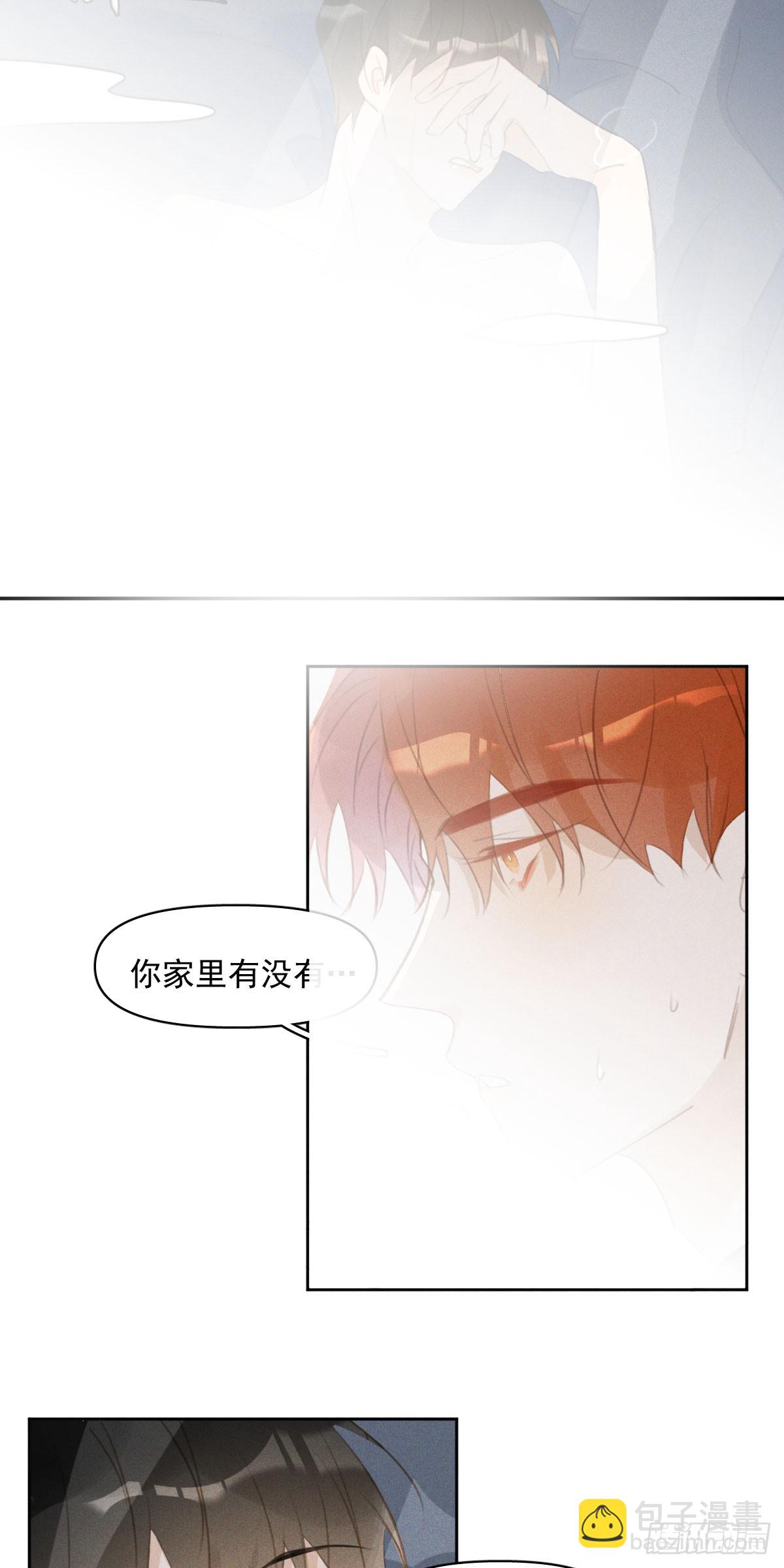 第82话 想哭的时候-第84话