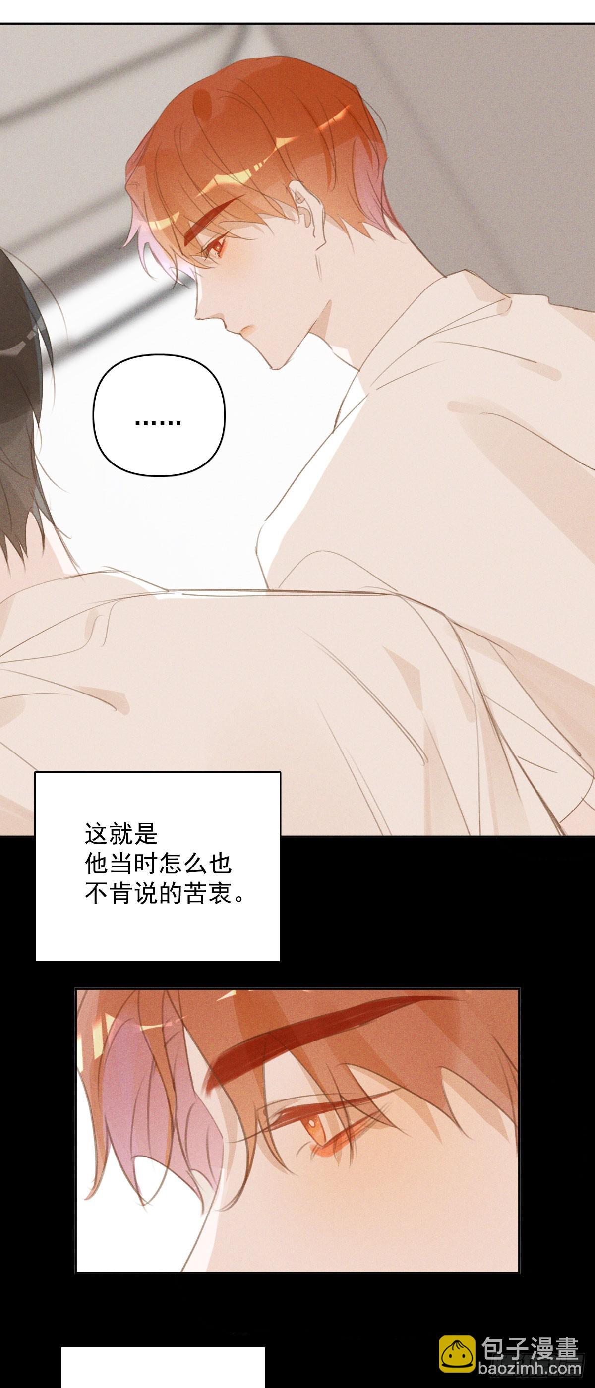 第82话 想哭的时候-第84话