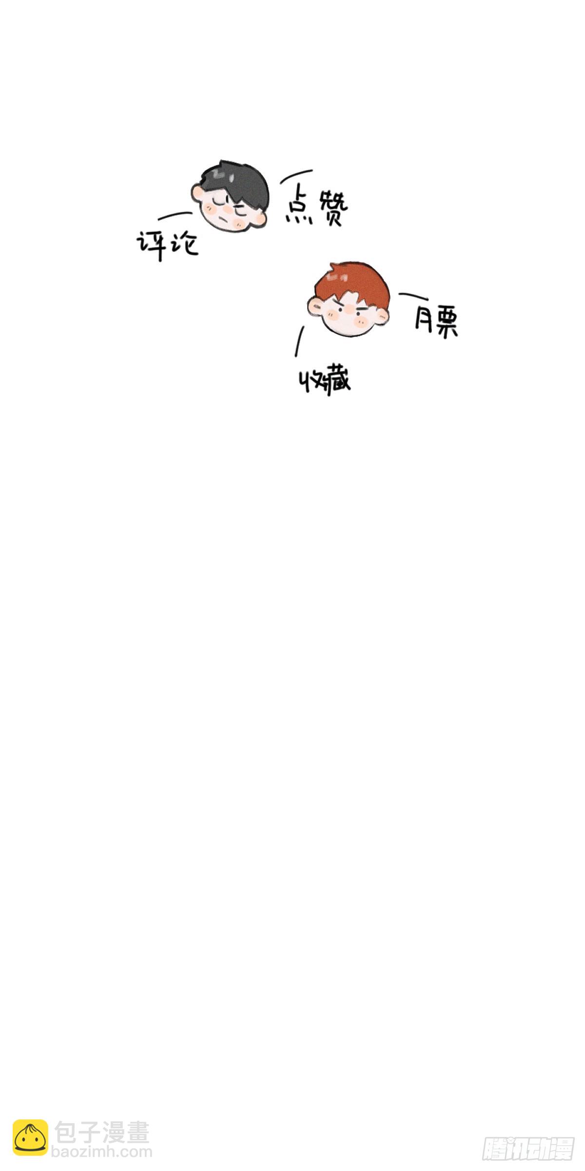 第82话 想哭的时候-第84话