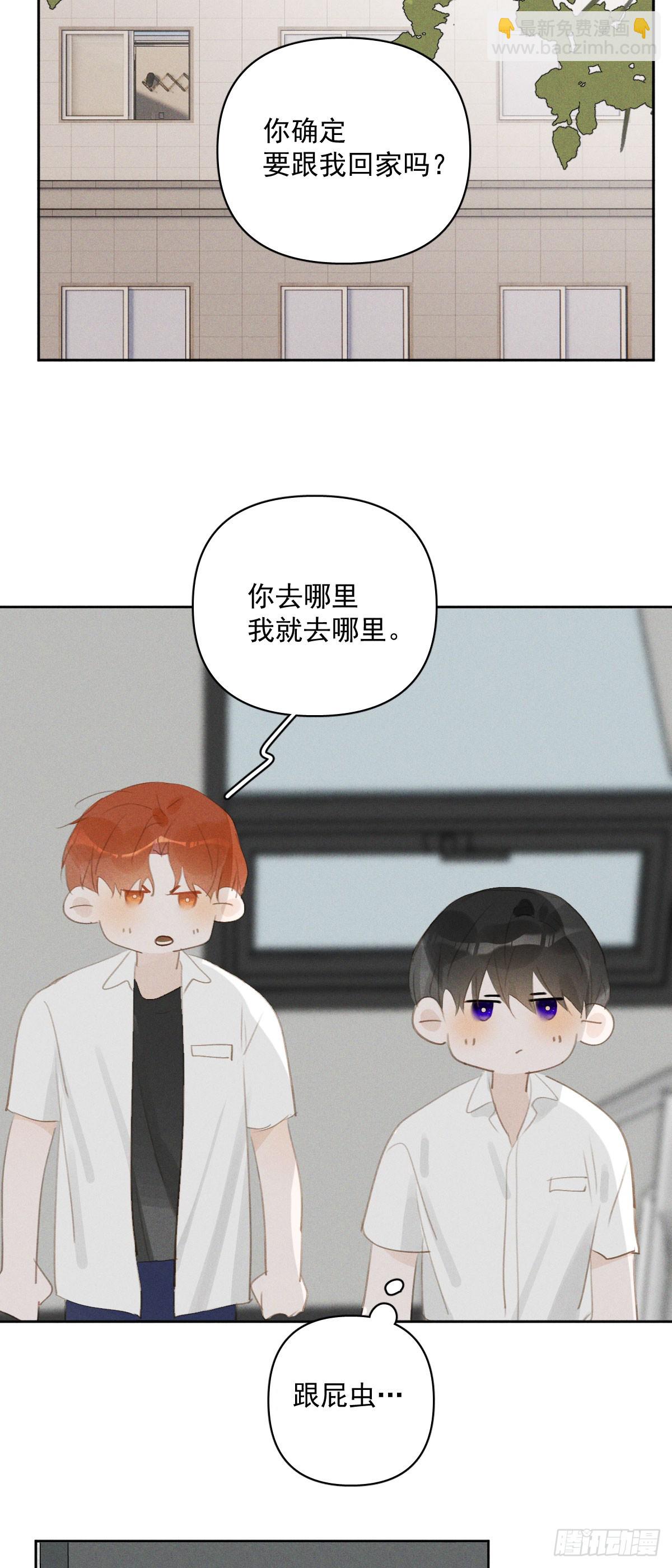 第82话 想哭的时候-第84话