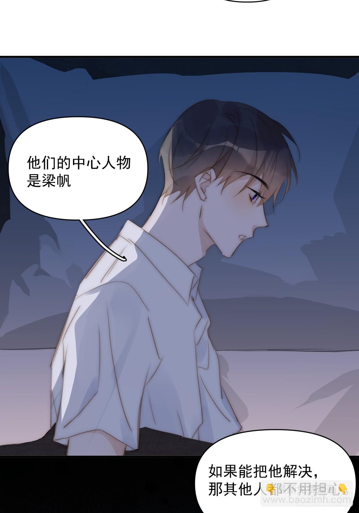 第84话 语不惊人死不休(1/2)-第86话