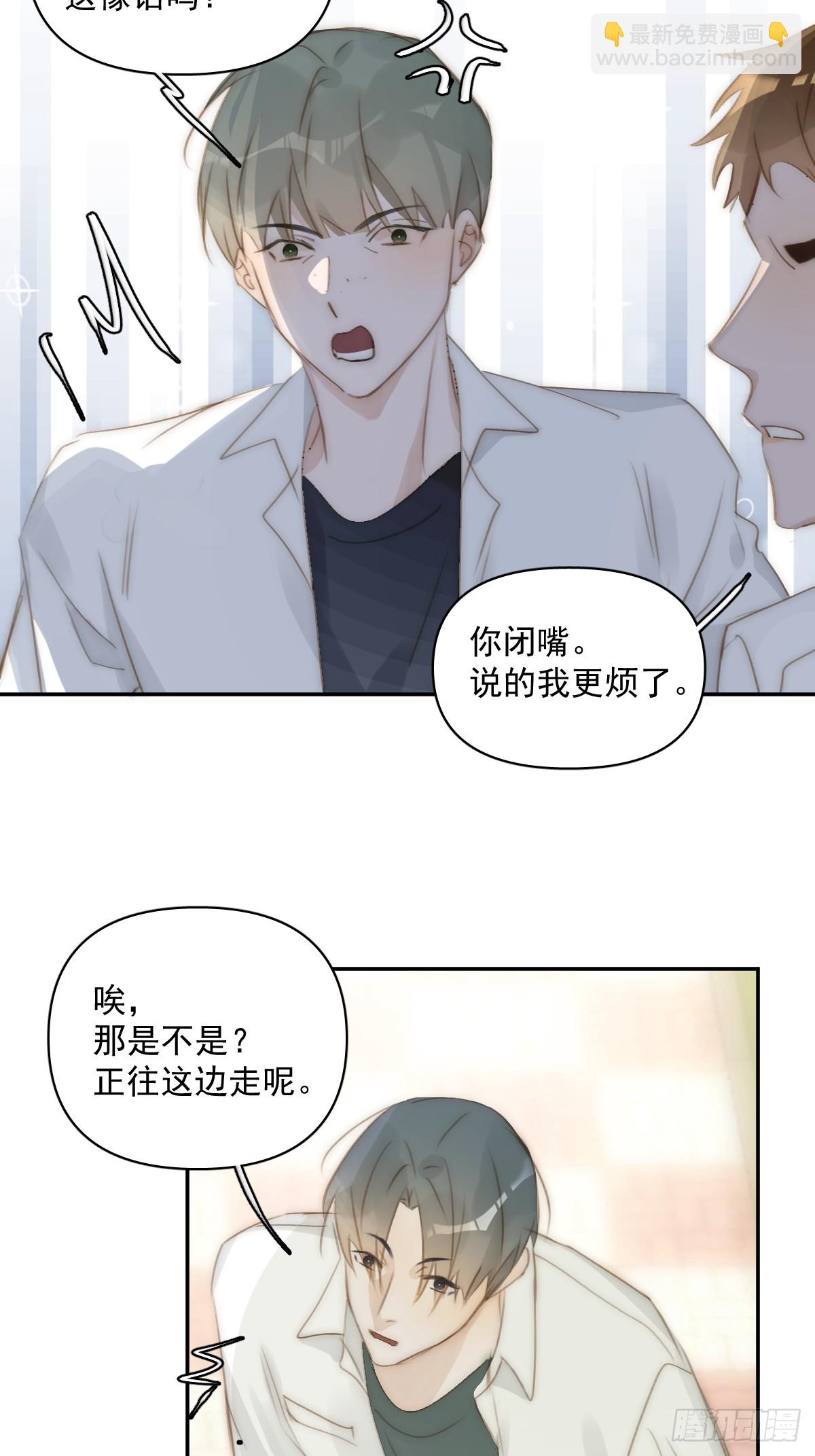 第84话 语不惊人死不休(1/2)-第86话