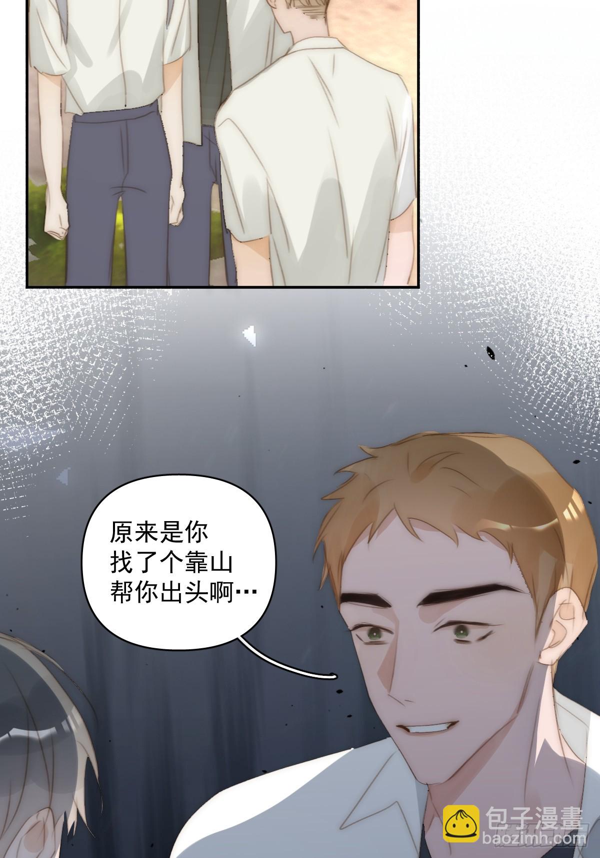 第84话 语不惊人死不休(1/2)-第86话