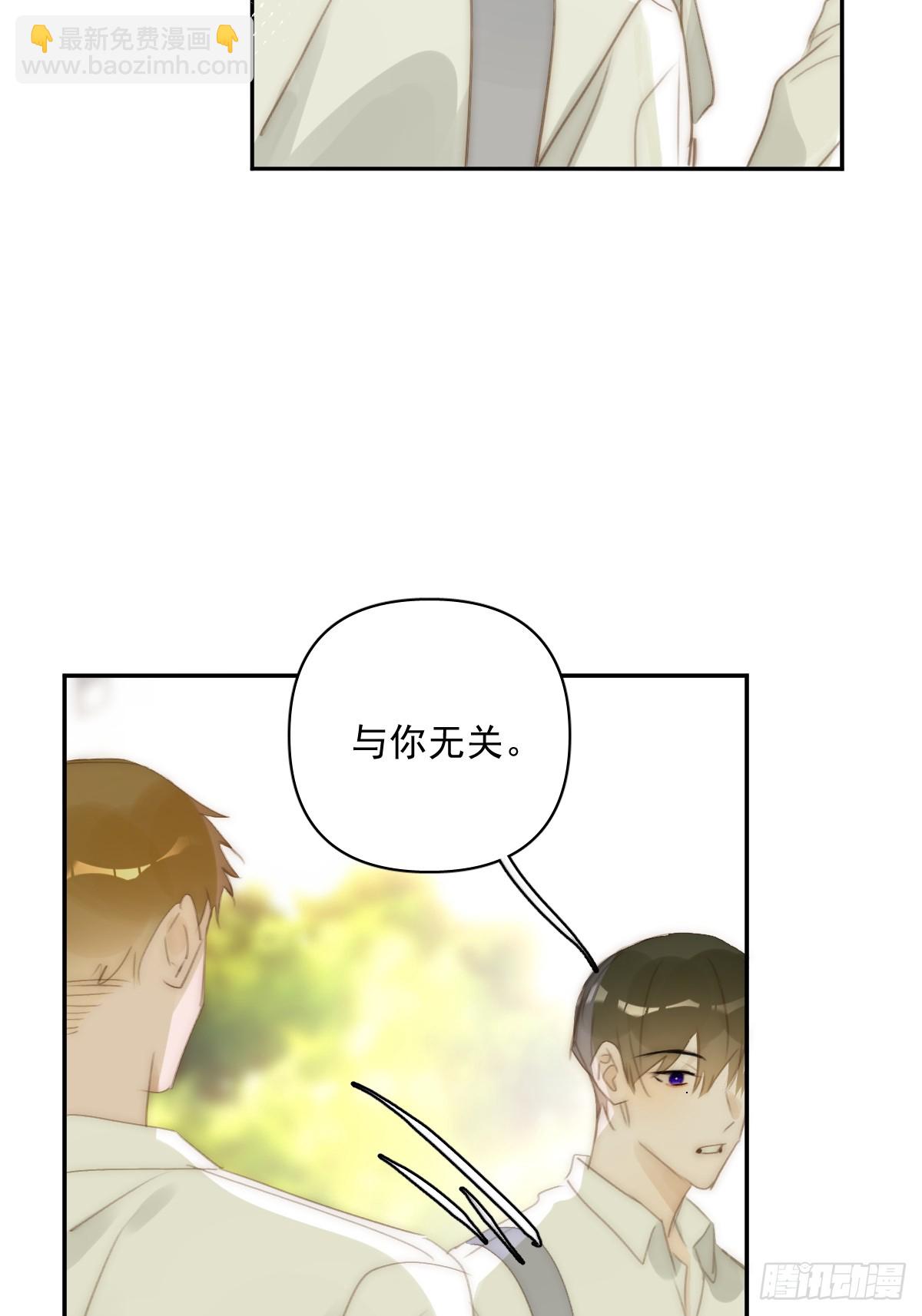 第84话 语不惊人死不休(1/2)-第86话