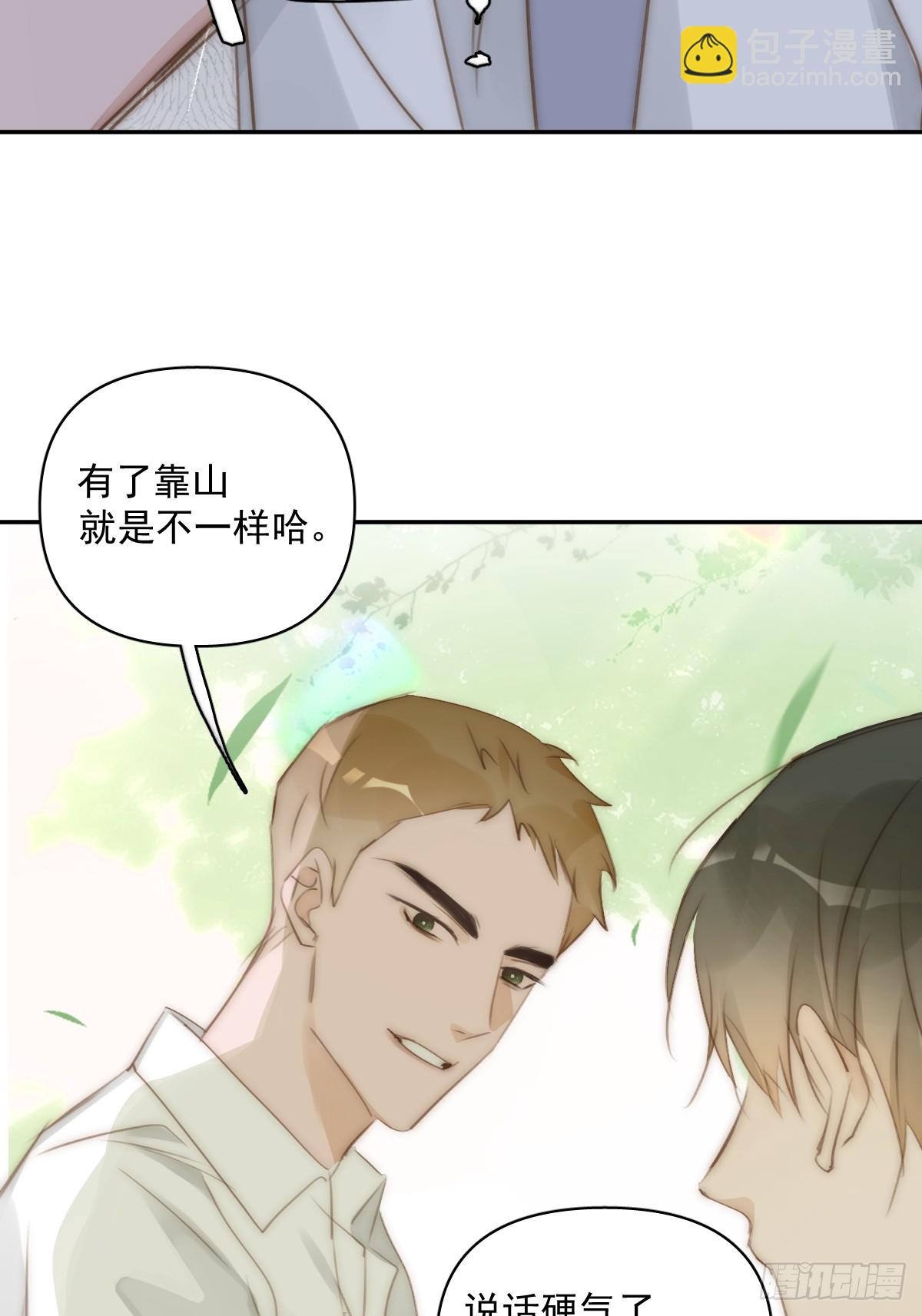 第84话 语不惊人死不休(1/2)-第86话